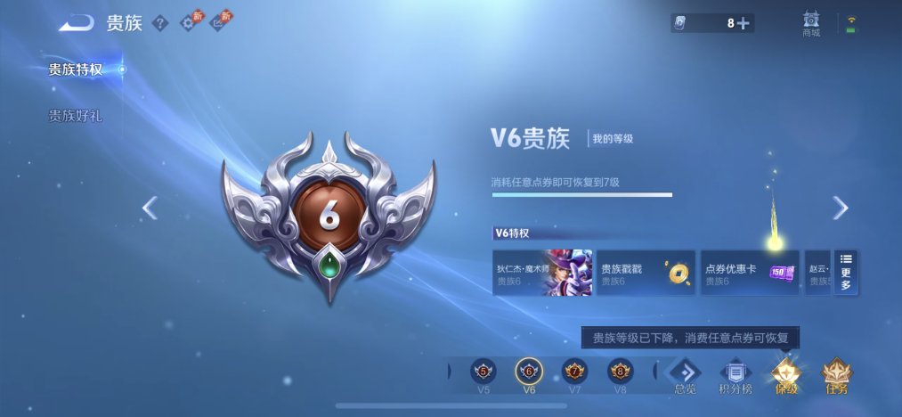 WZLX4325497王者荣耀账号详情图12