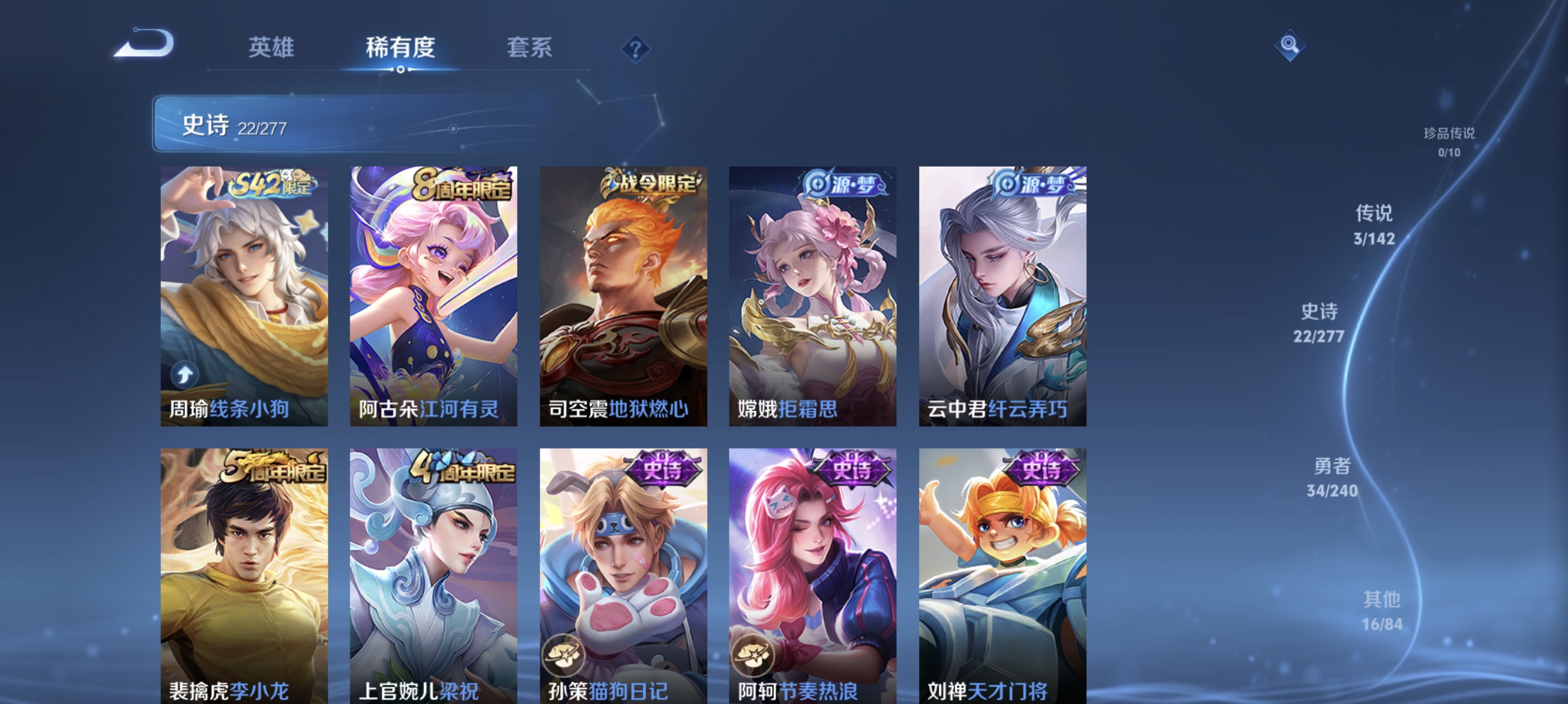 WZCMW4343930王者荣耀账号详情图5