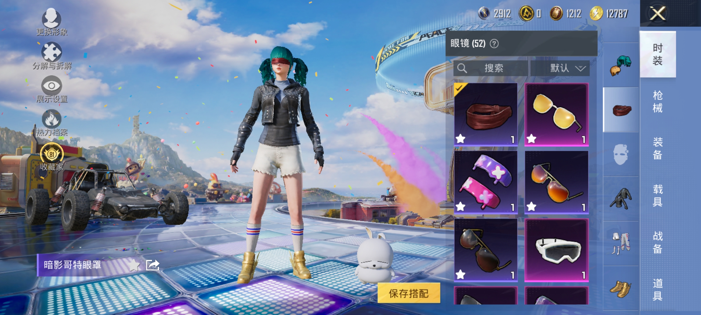 HPLX4188179和平精英账号详情图13