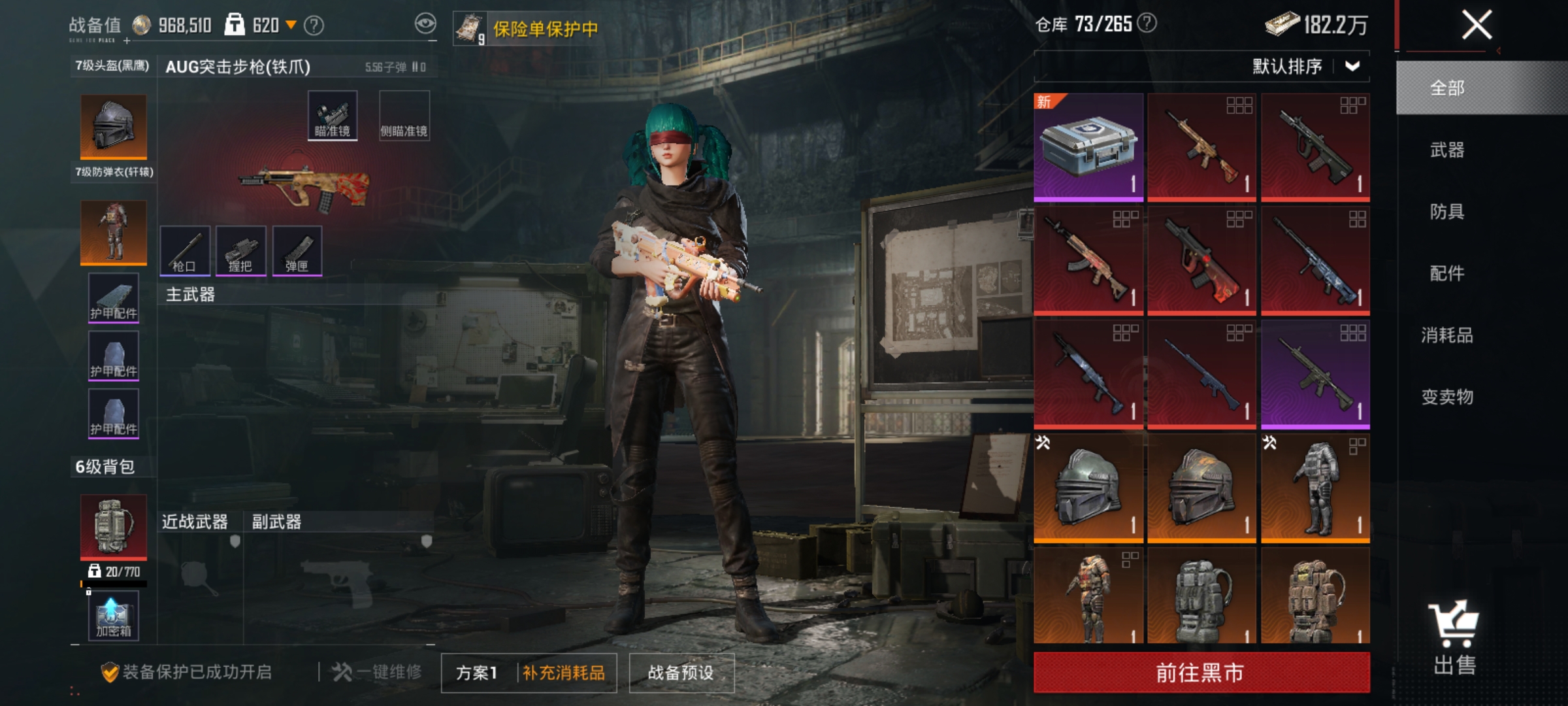 HPLX4188179和平精英账号详情图23