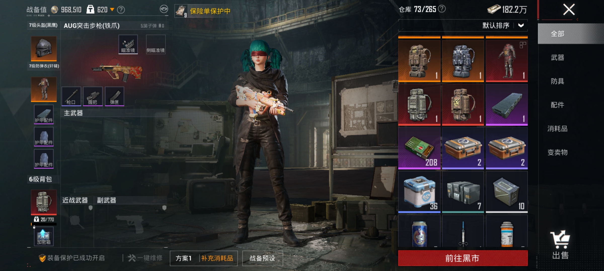 HPLX4188179和平精英账号详情图24