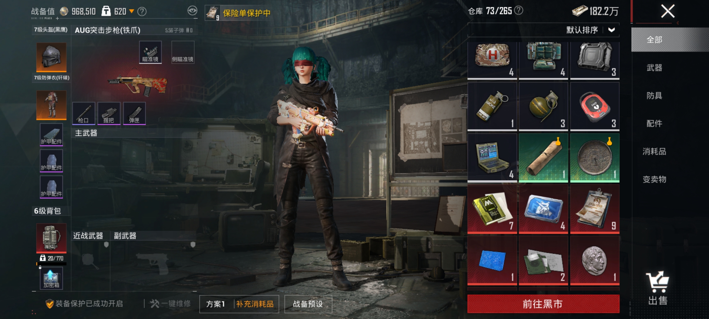 HPLX4188179和平精英账号详情图25