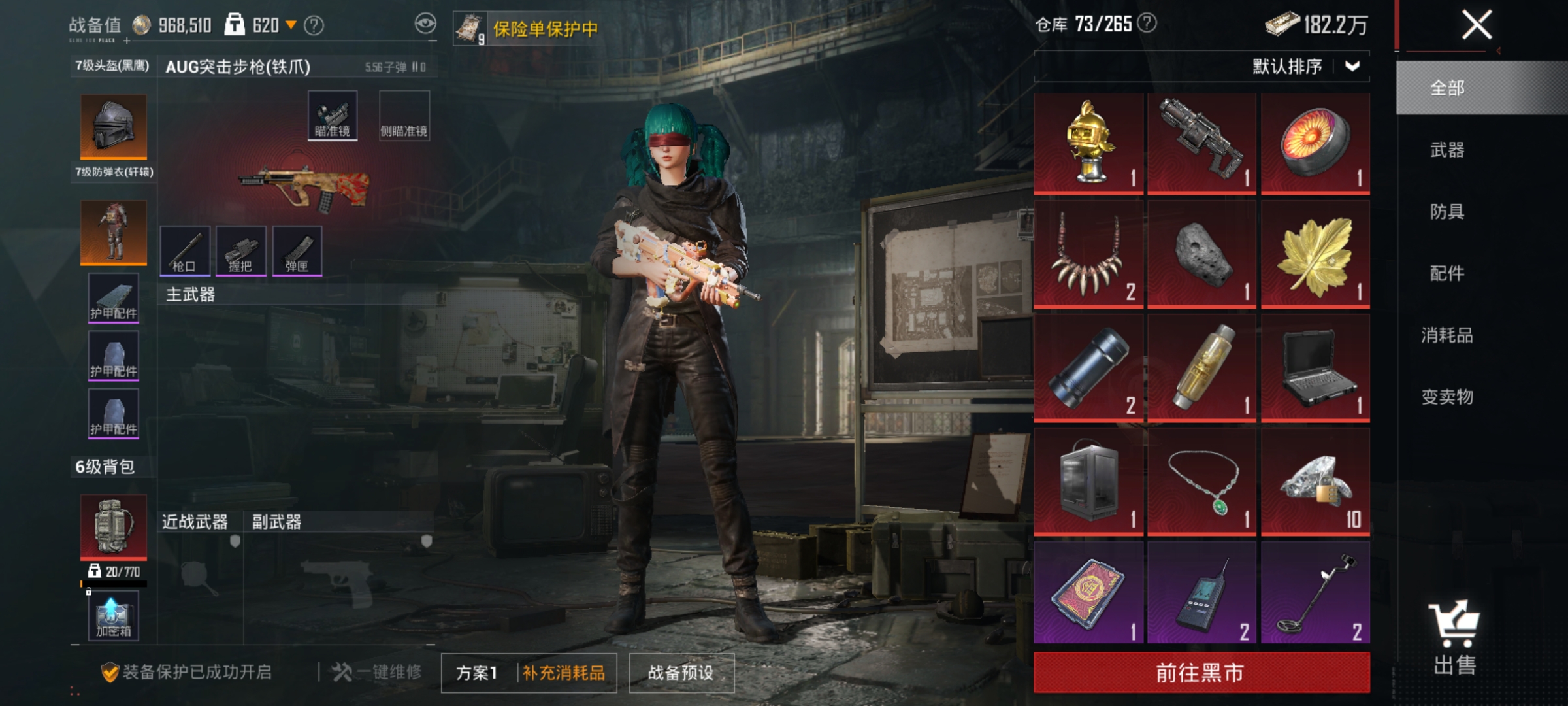 HPLX4188179和平精英账号详情图26