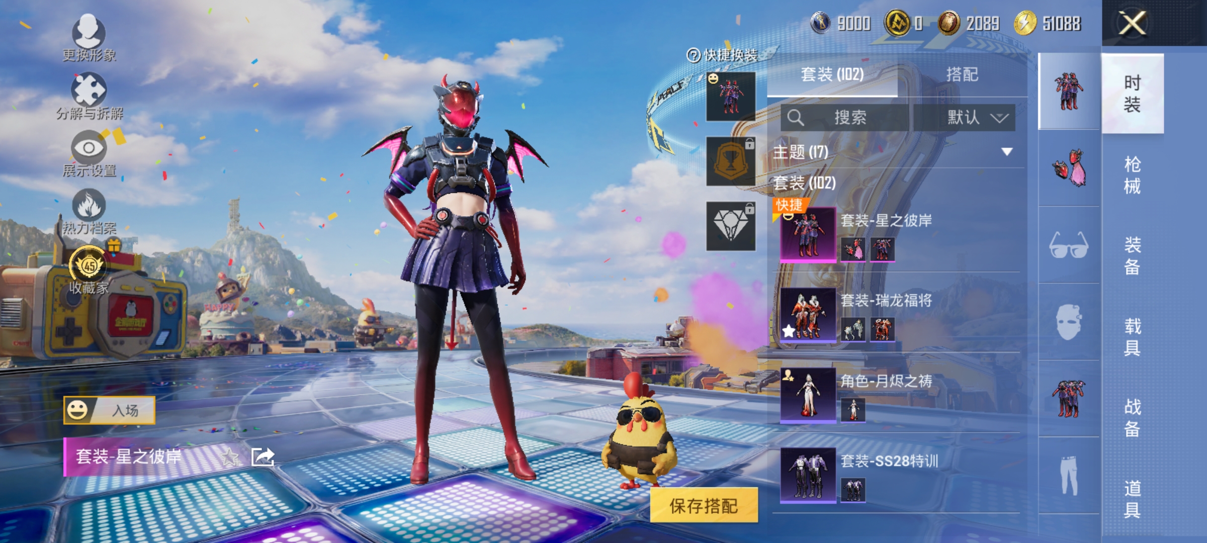 和平精英账号安卓QQ【连体号4特效枪1粉装 送王者343皮肤2典藏2星元9传说 秒换绑不用等】 安卓Q区-38209热力值-102套装-138枪皮 【1粉装】 星之彼岸【4特效枪】 Kar98K-未来歌姬(4级) AMR