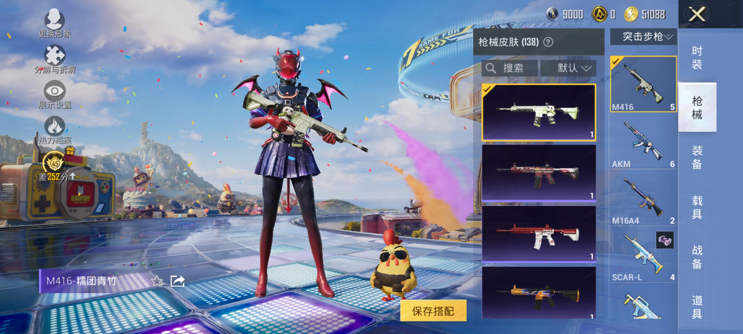 HPLX4188169和平精英账号详情图8