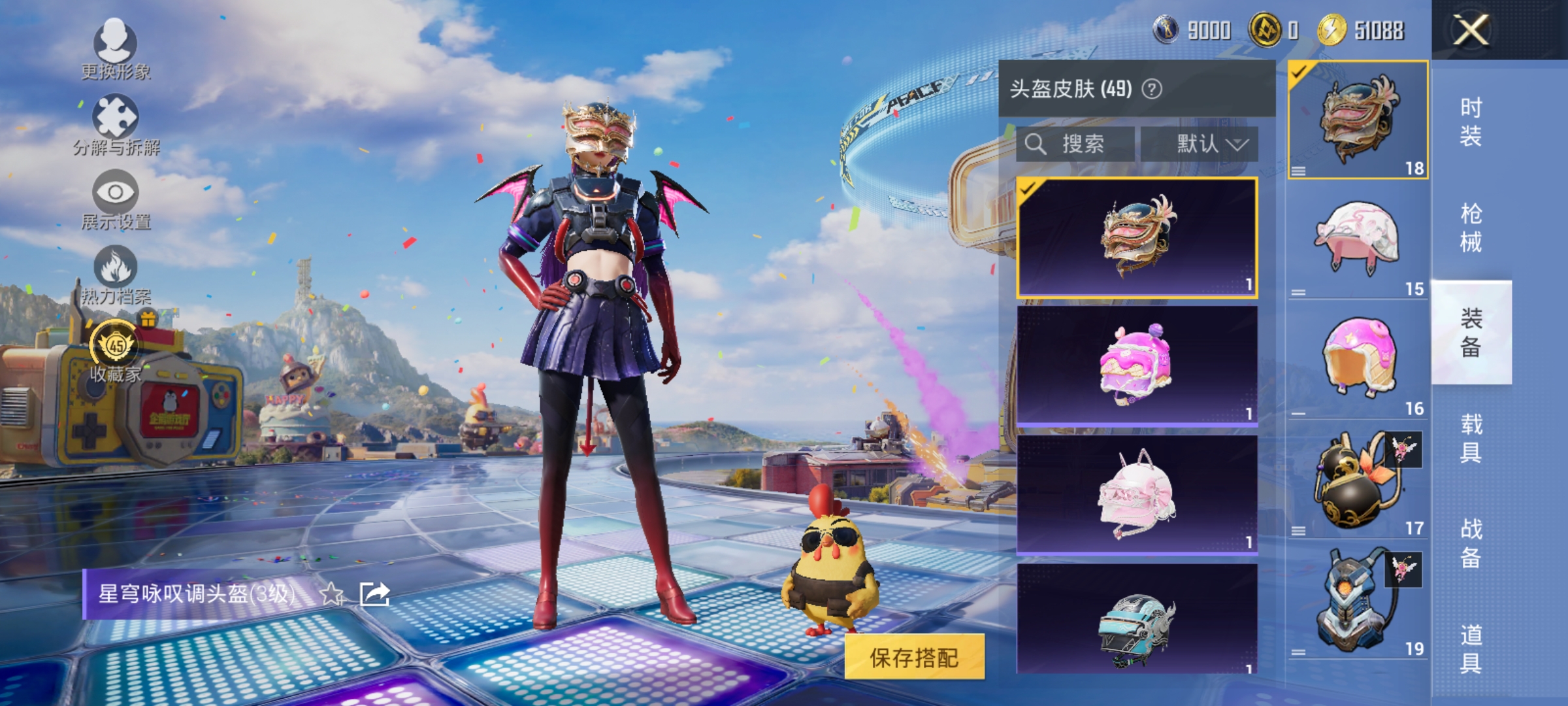 HPLX4188169和平精英账号详情图10