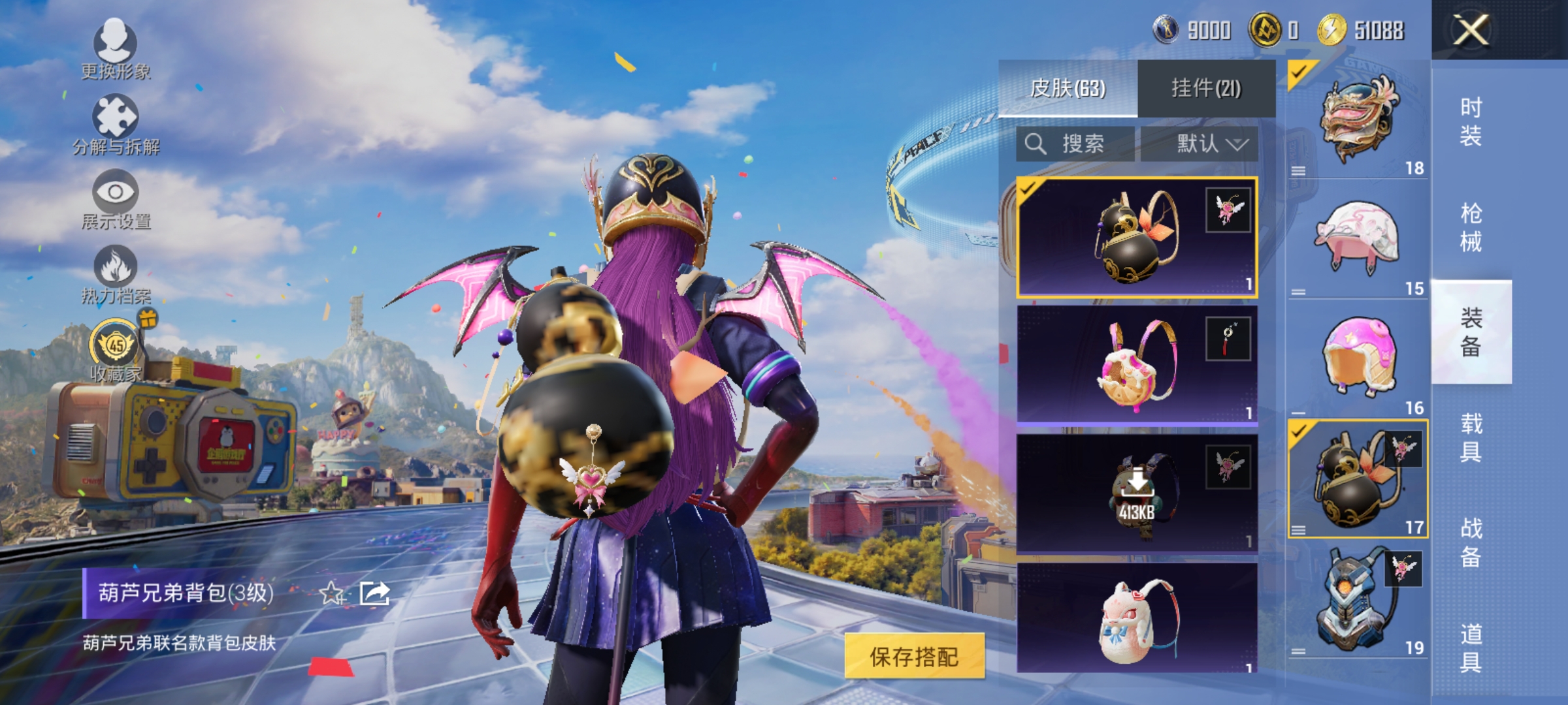 HPLX4188169和平精英账号详情图11