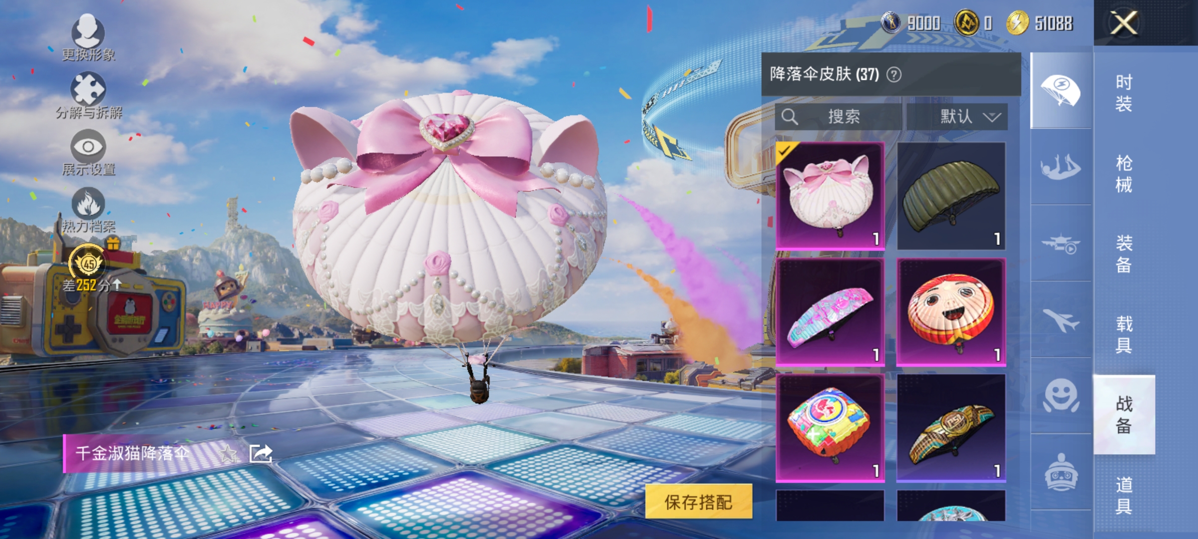 HPLX4188169和平精英账号详情图12