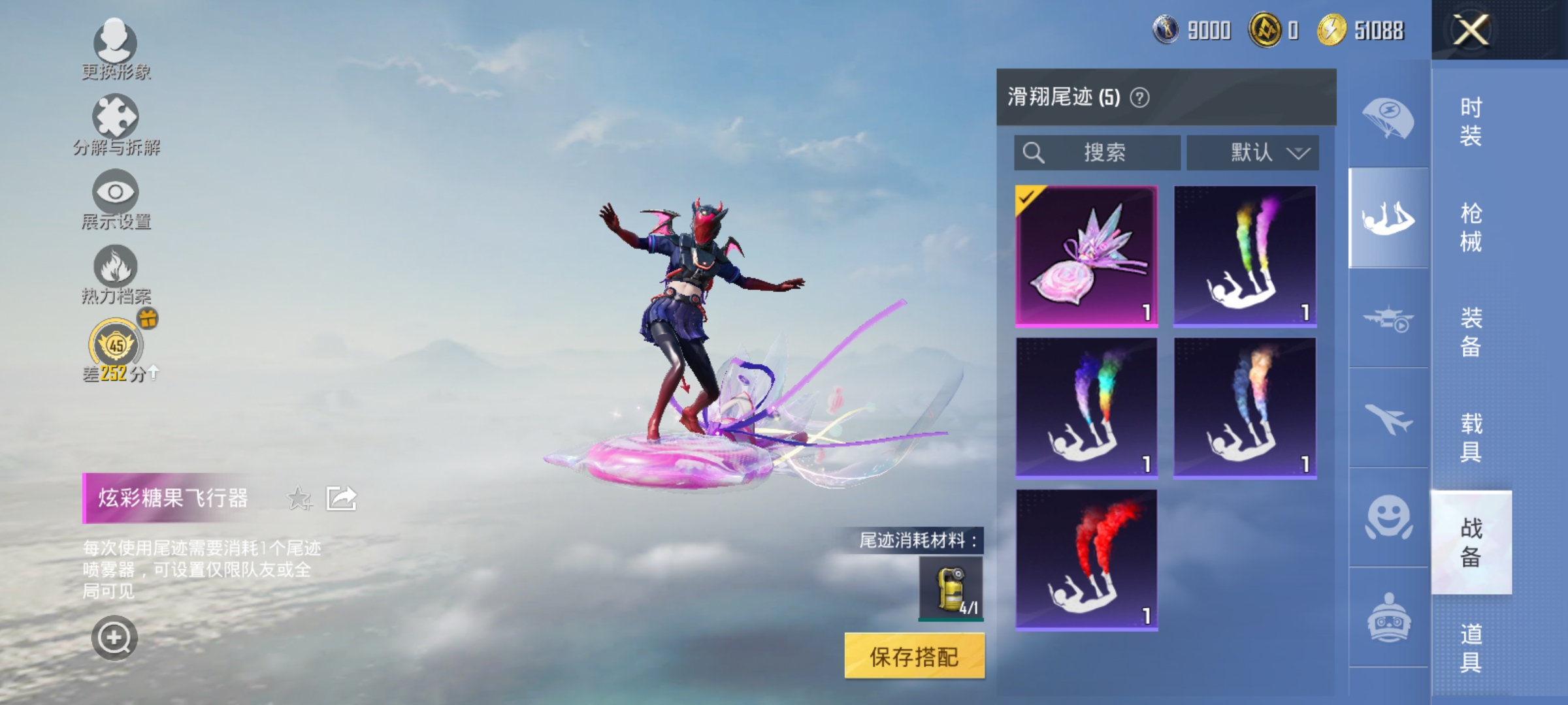 HPLX4188169和平精英账号详情图13