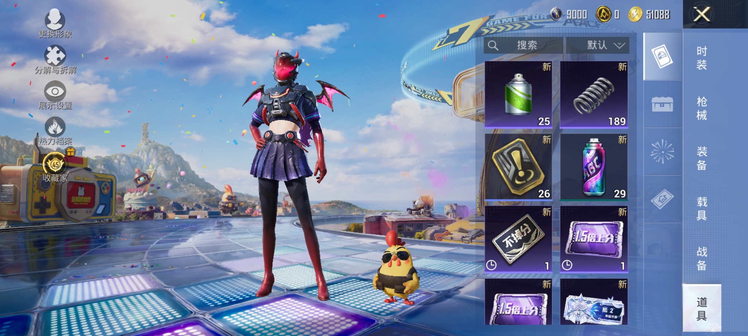 HPLX4188169和平精英账号详情图14