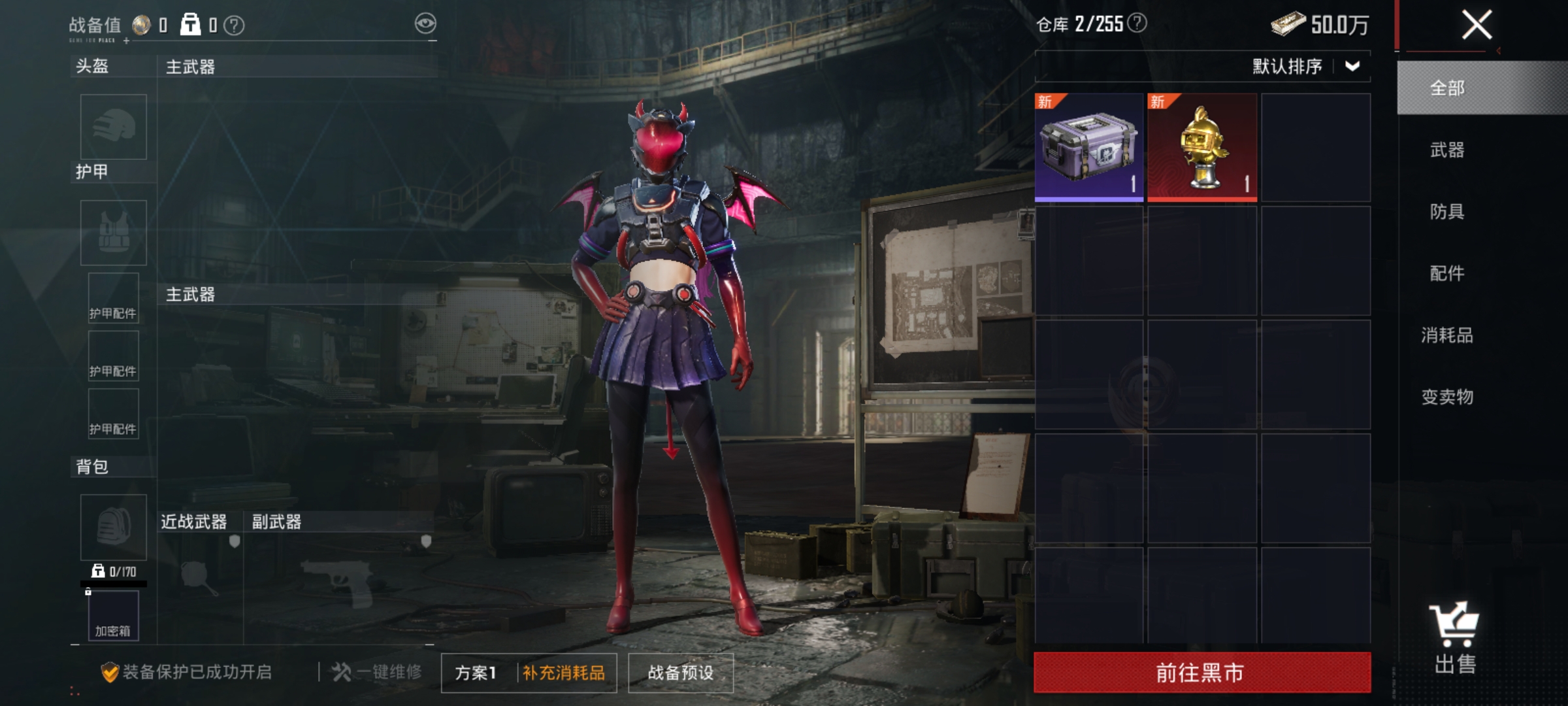 HPLX4188169和平精英账号详情图16