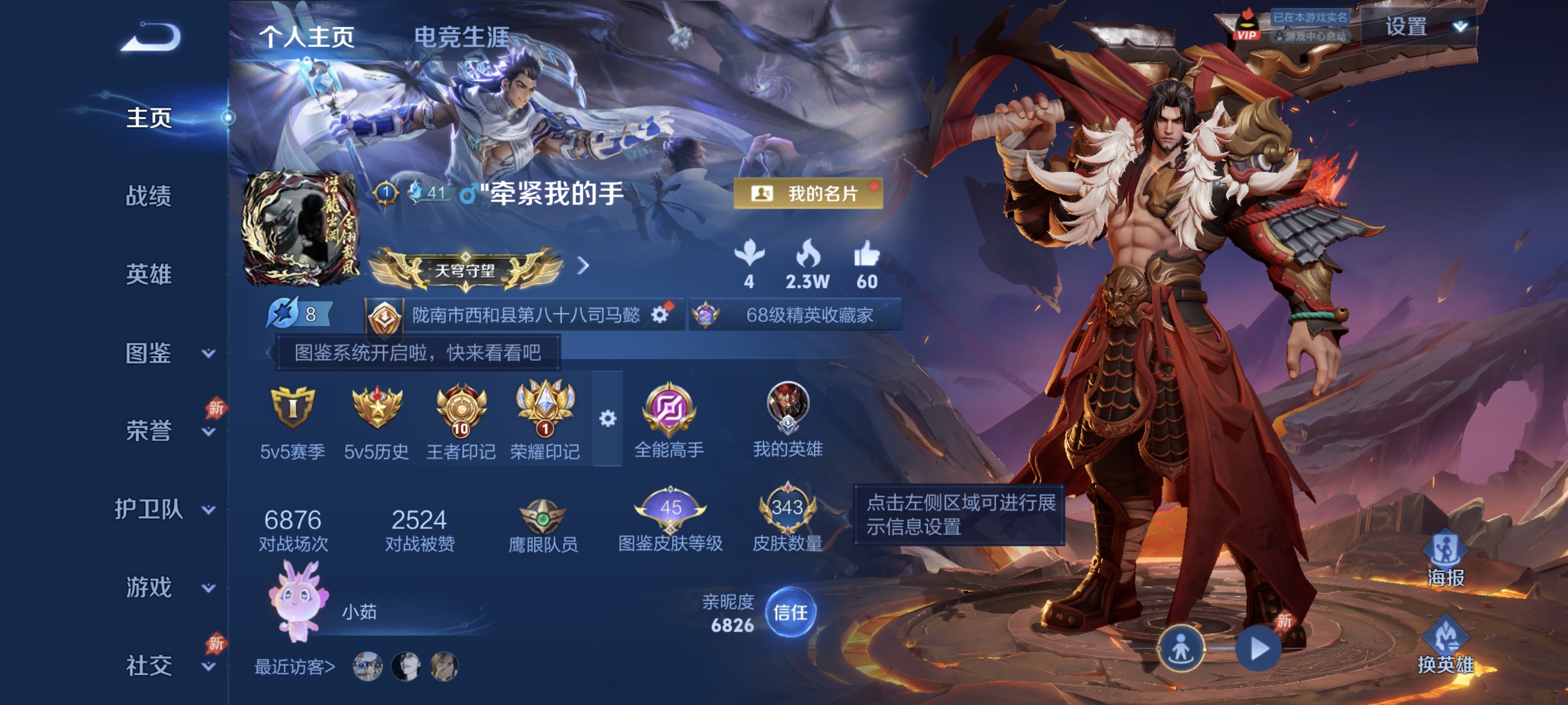 HPLX4188169和平精英账号详情图18