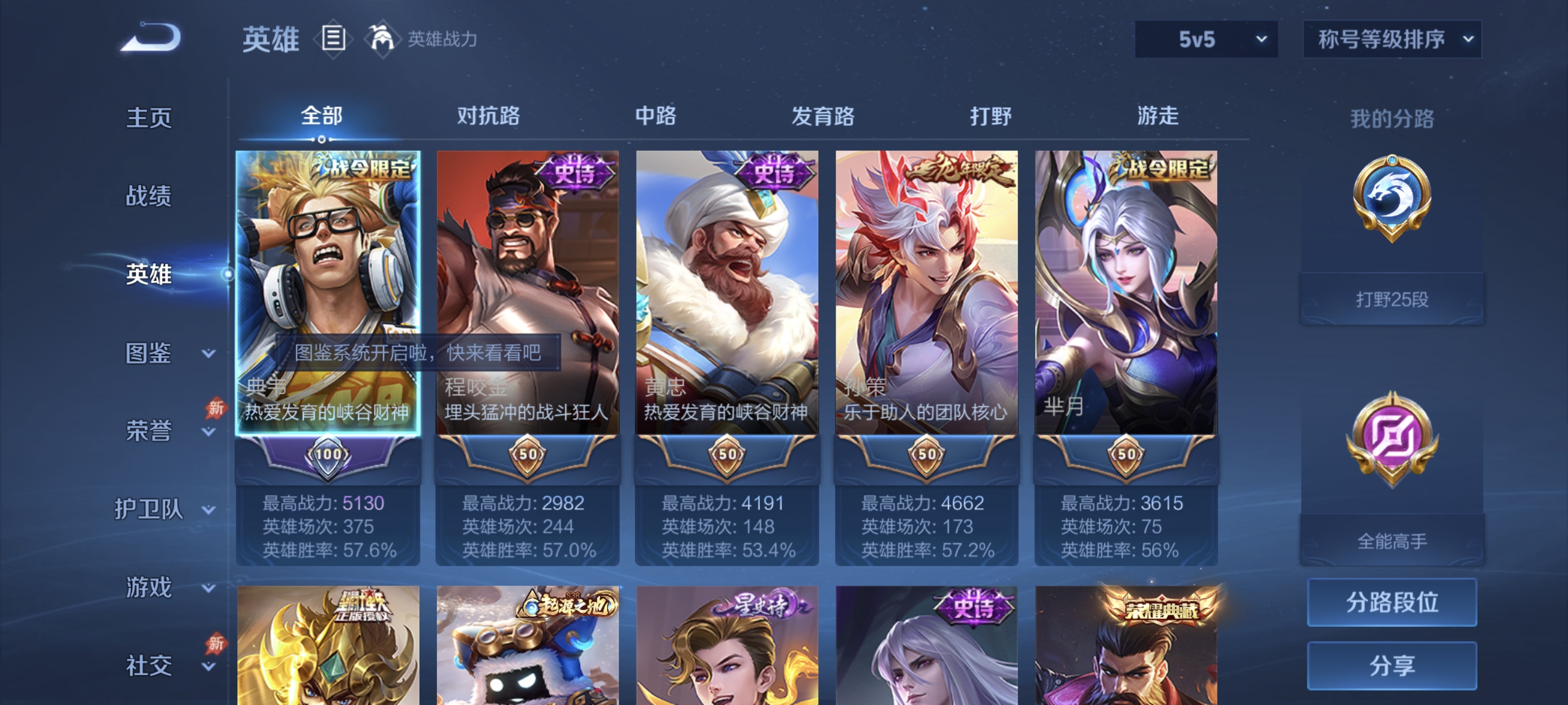 HPLX4188169和平精英账号详情图19