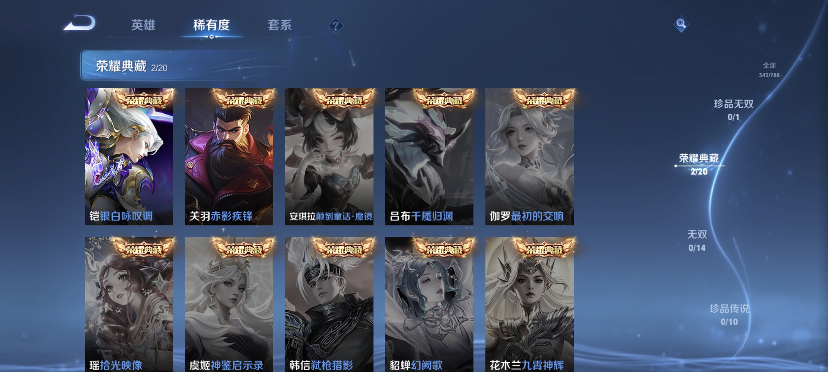 HPLX4188169和平精英账号详情图21