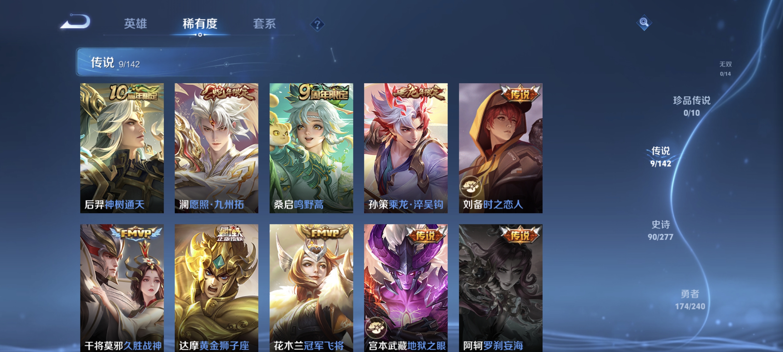 HPLX4188169和平精英账号详情图22