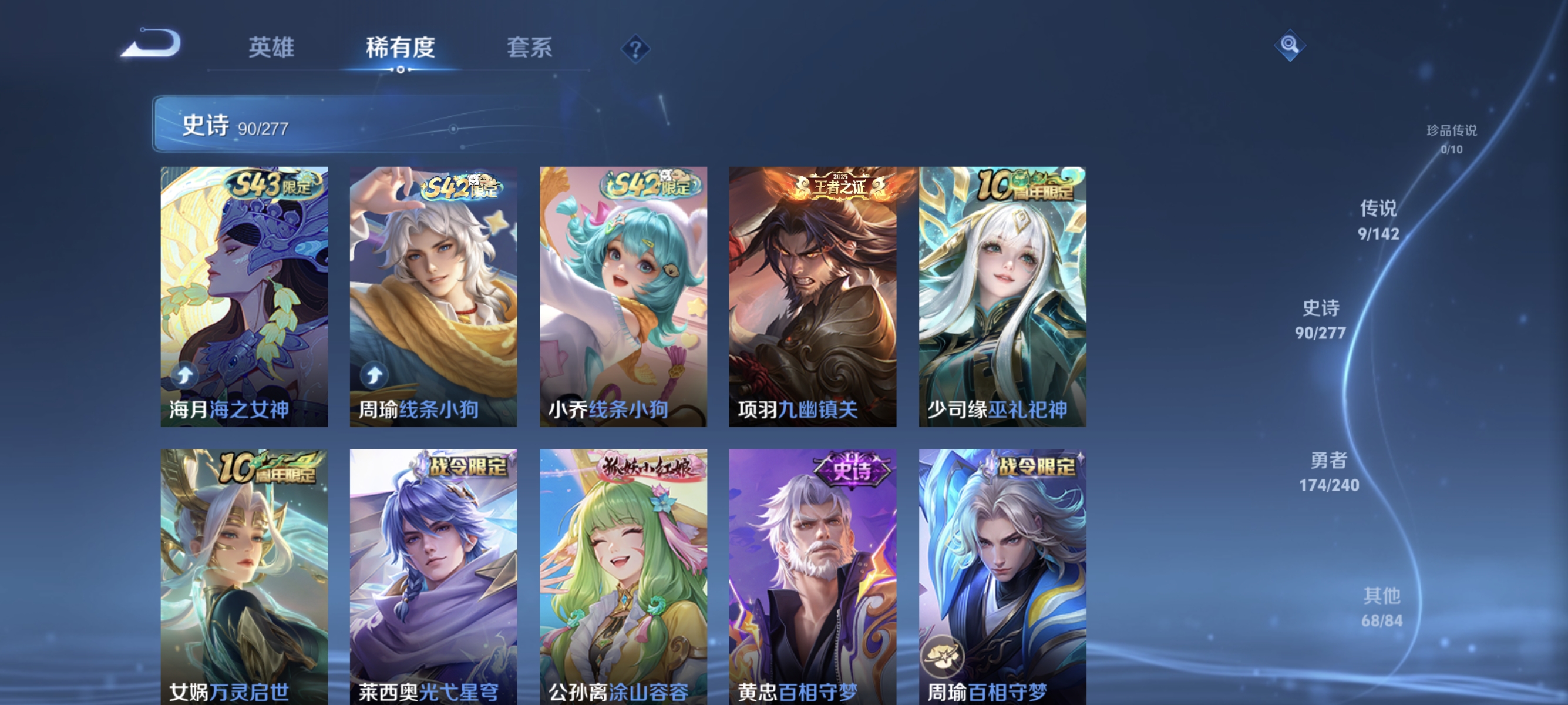 HPLX4188169和平精英账号详情图23