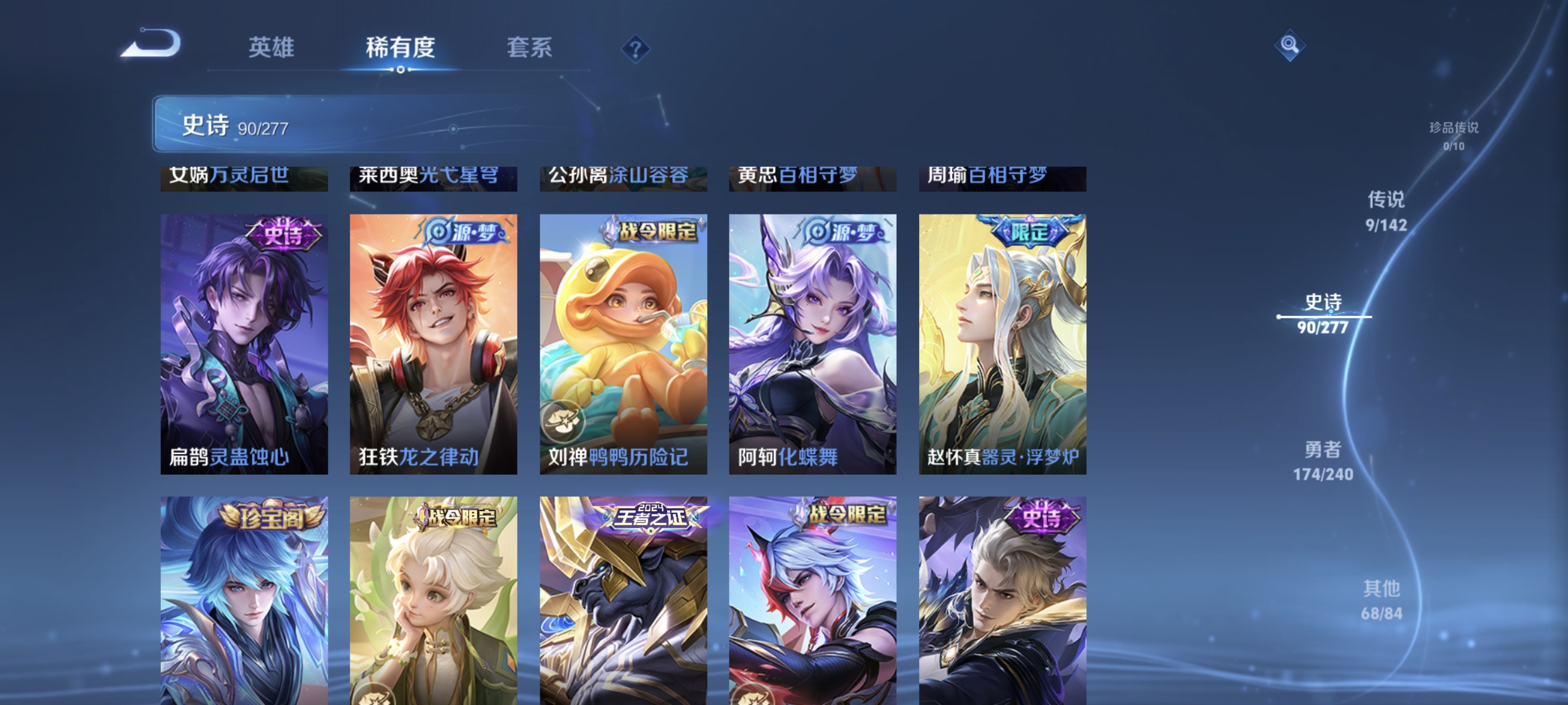 HPLX4188169和平精英账号详情图24