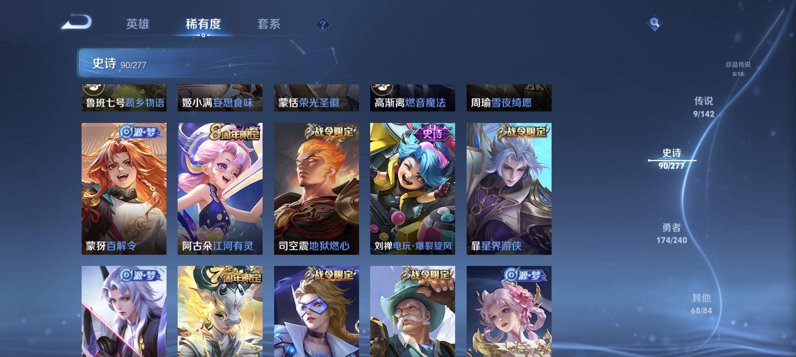 HPLX4188169和平精英账号详情图26