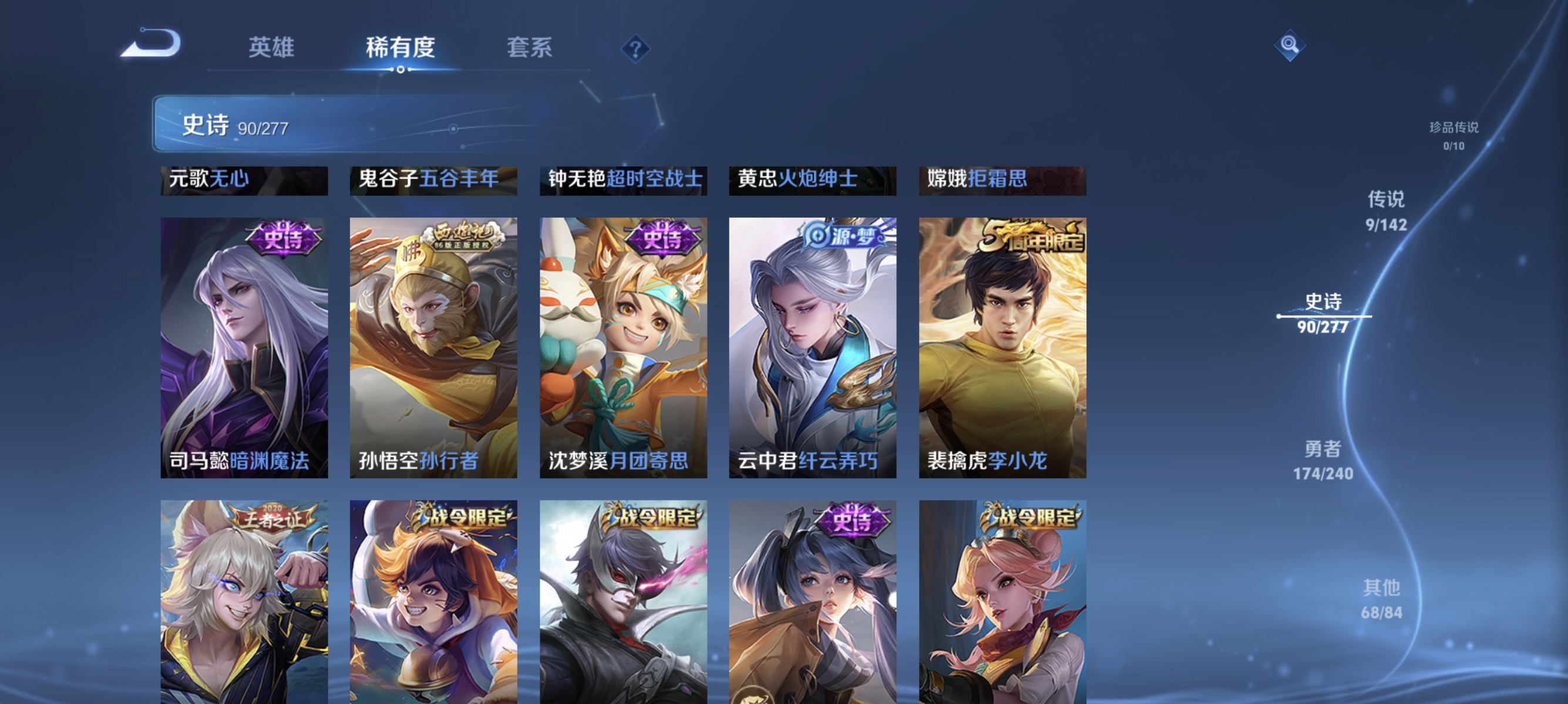 HPLX4188169和平精英账号详情图27