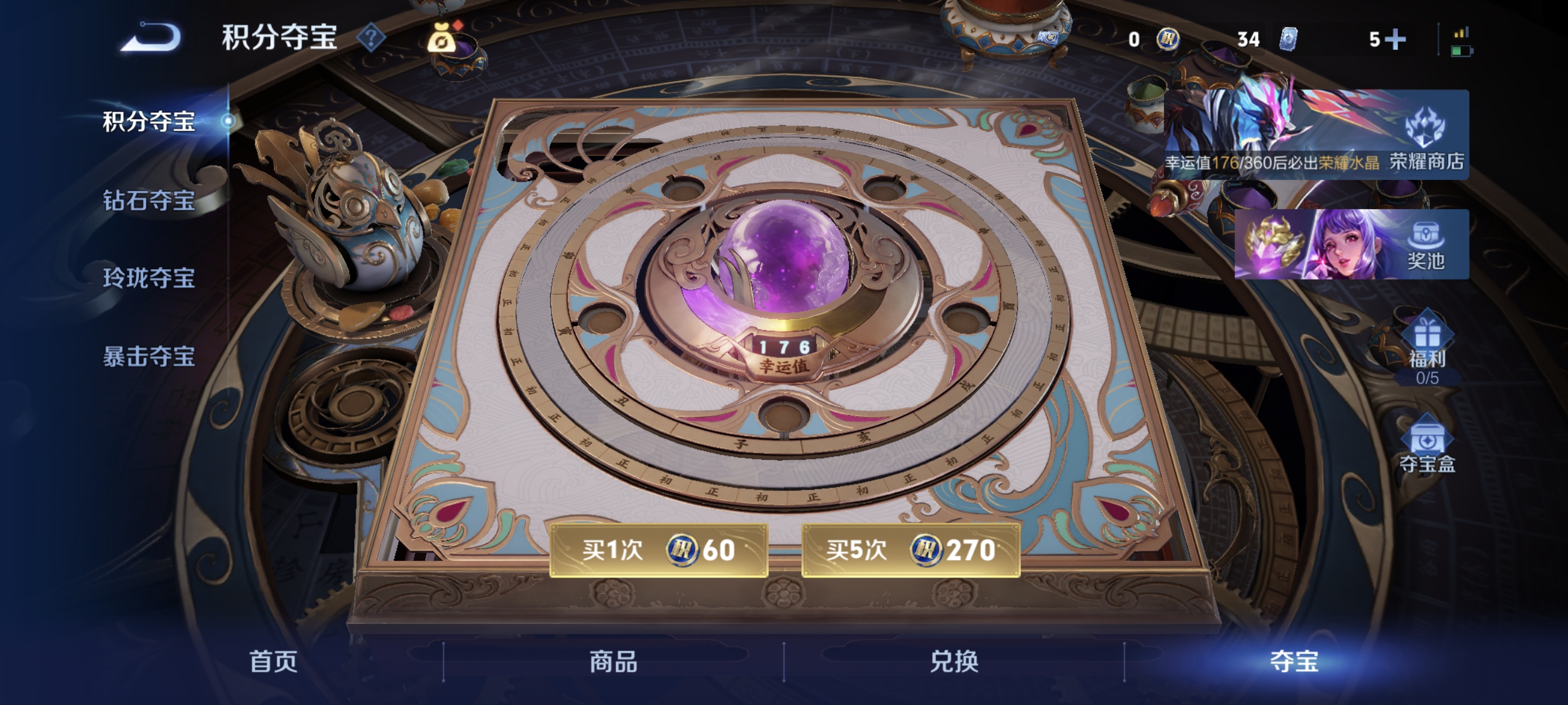 HPLX4188169和平精英账号详情图31