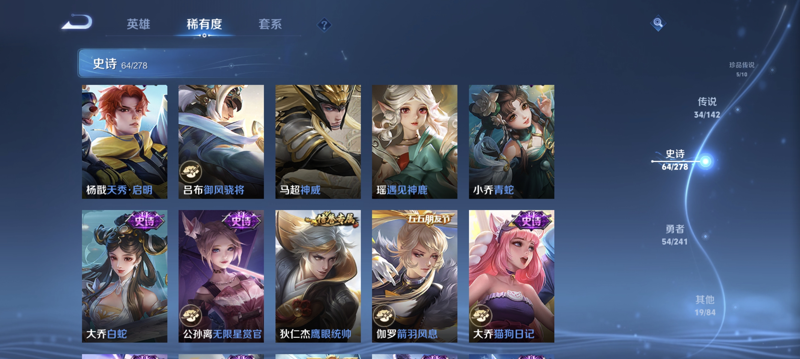 WZLX4327739王者荣耀账号详情图13