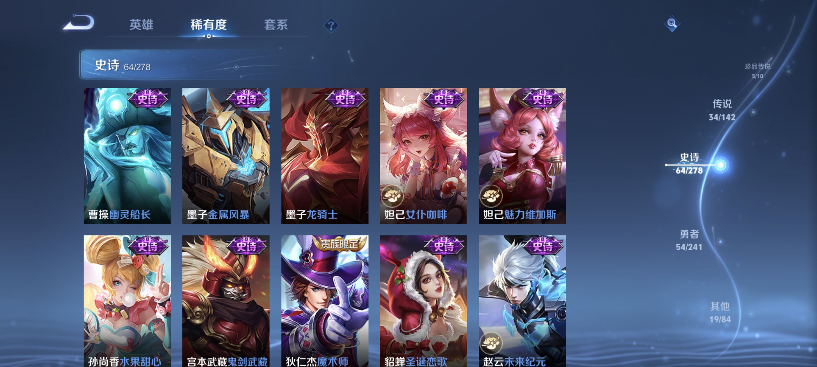 WZLX4327739王者荣耀账号详情图15