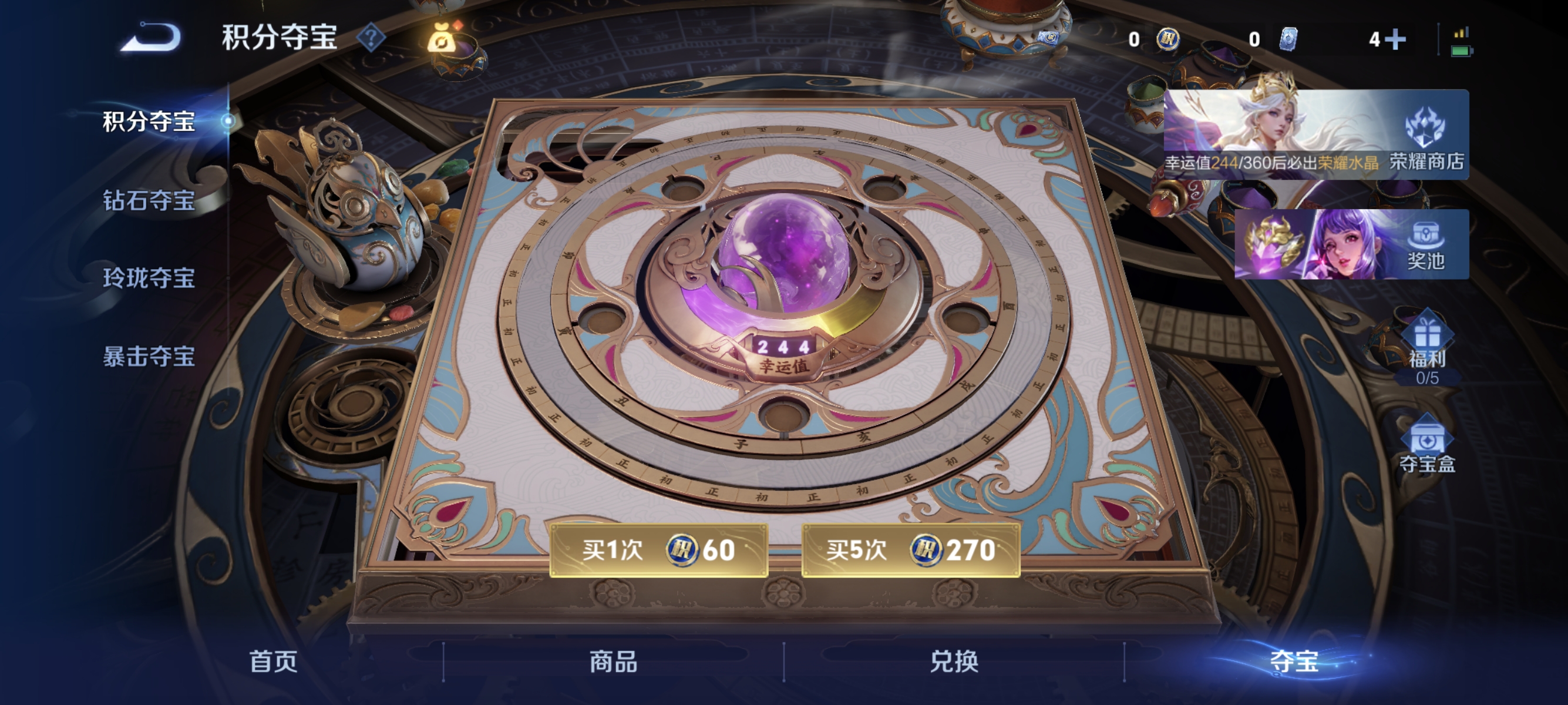 WZLX4327739王者荣耀账号详情图20