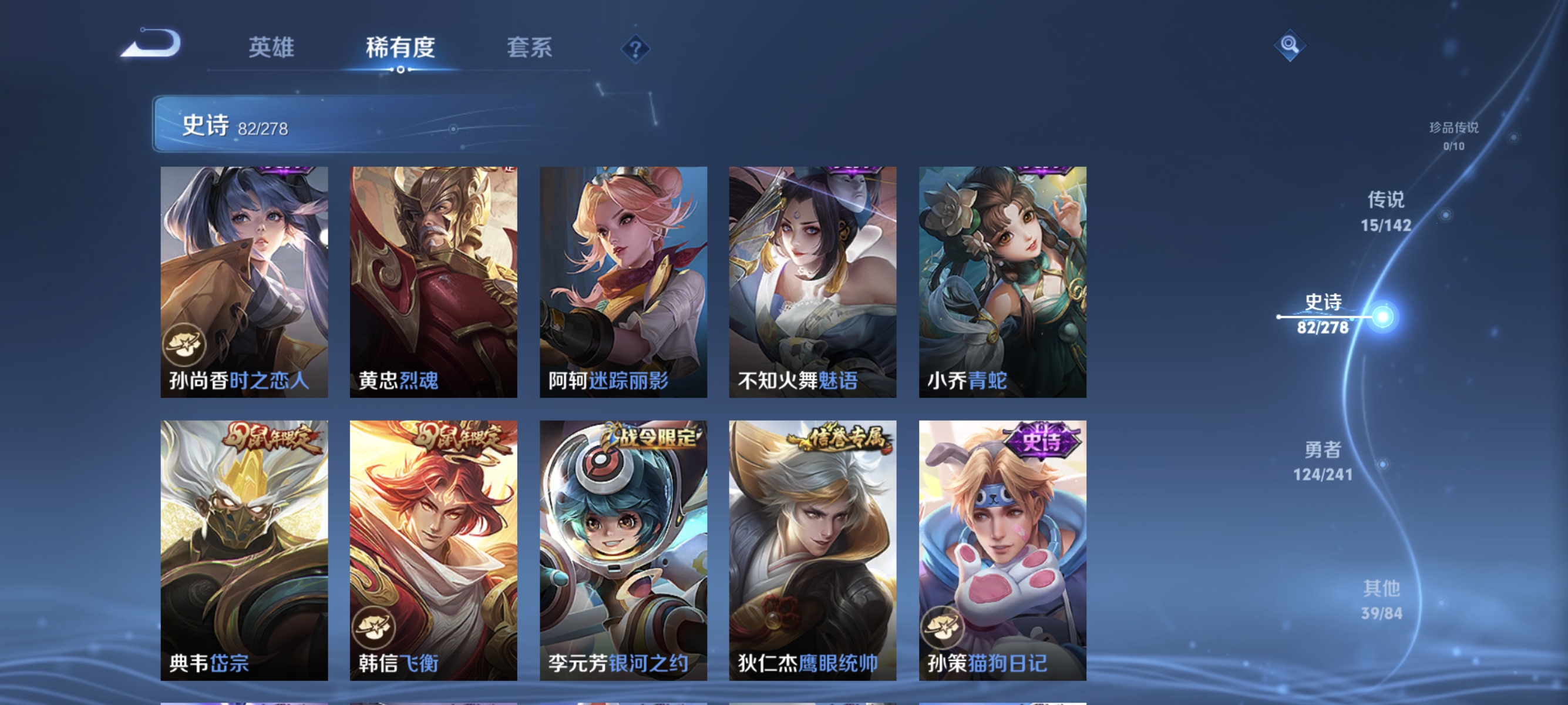 WZLX4327727王者荣耀账号详情图11