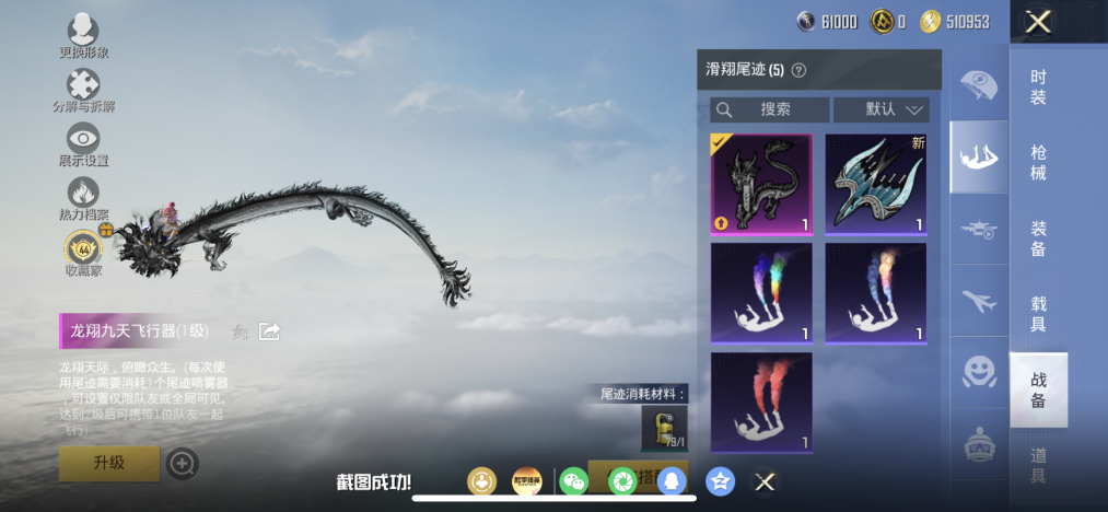 HPCMW4212275和平精英账号详情图16
