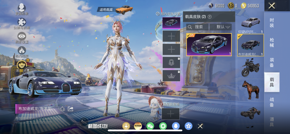 HPCMW4212275和平精英账号详情图18