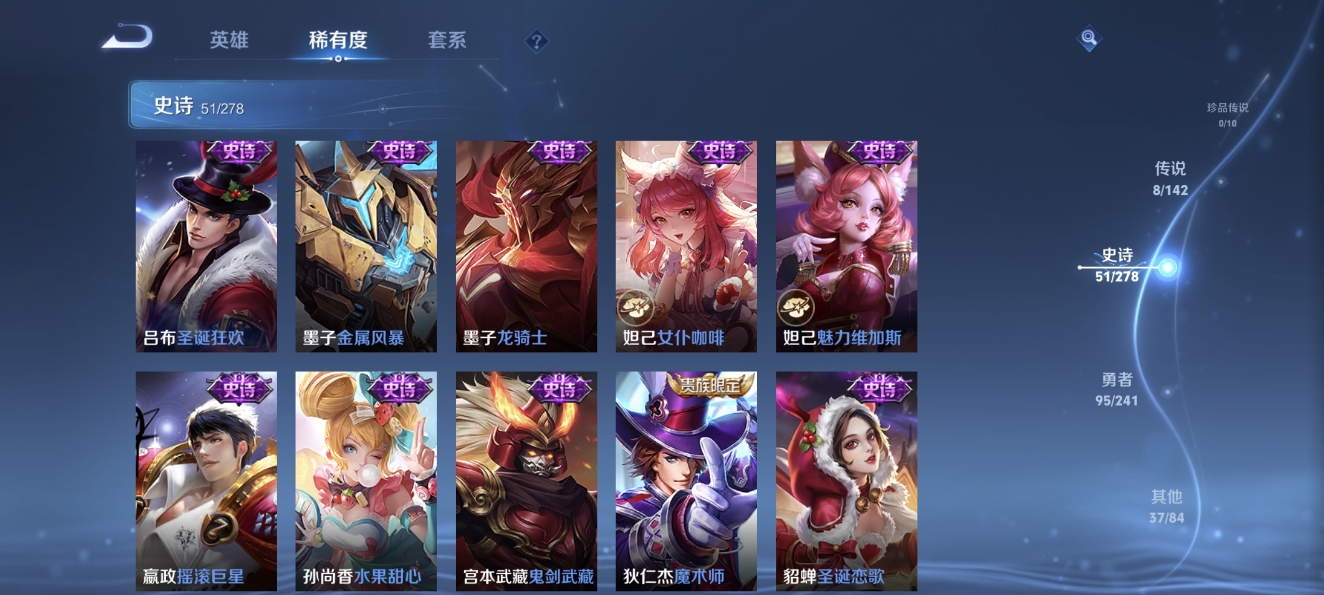 WZLX4327743王者荣耀账号详情图9