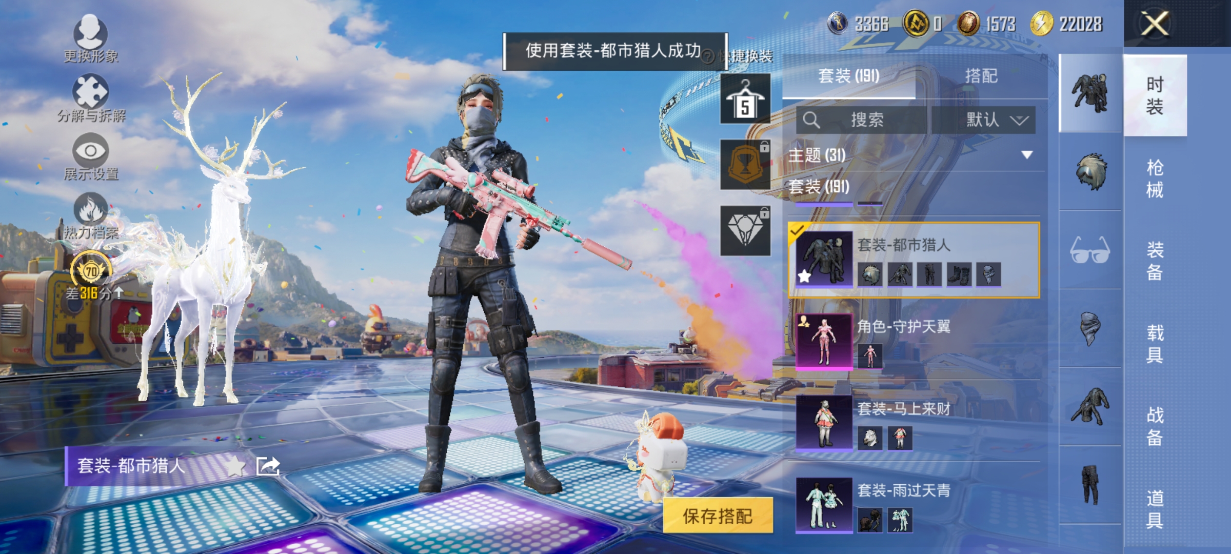 HPLX4189659和平精英账号详情图2