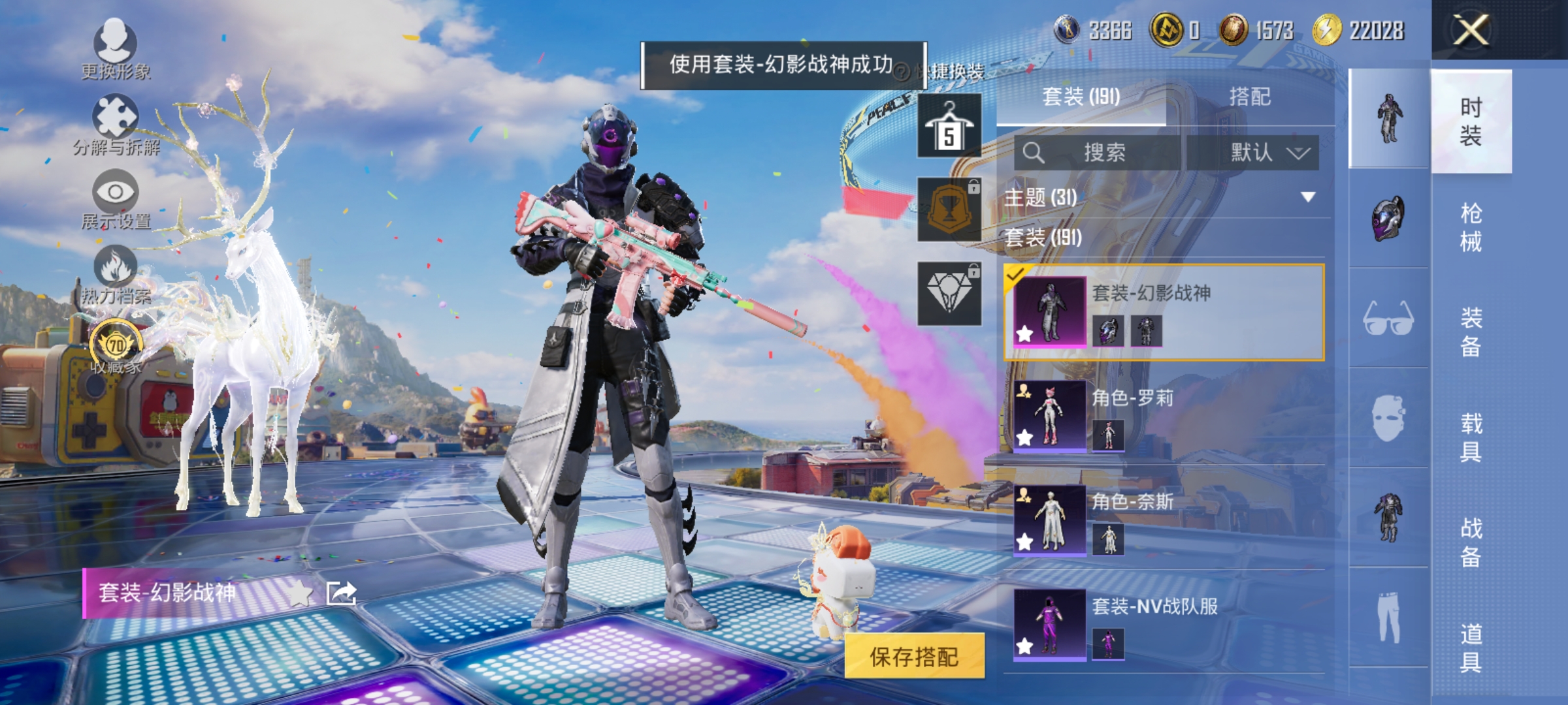 HPLX4189659和平精英账号详情图9