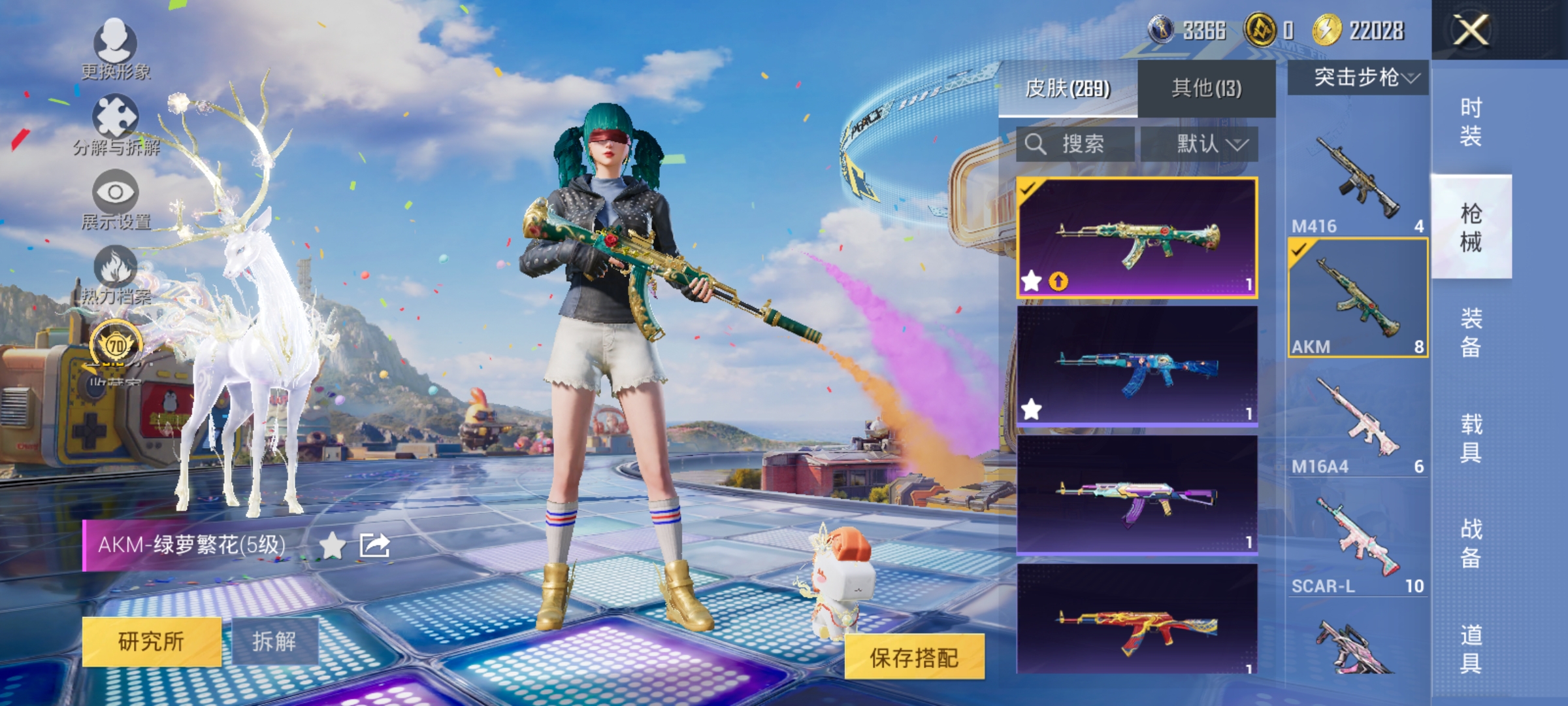 HPLX4189659和平精英账号详情图11