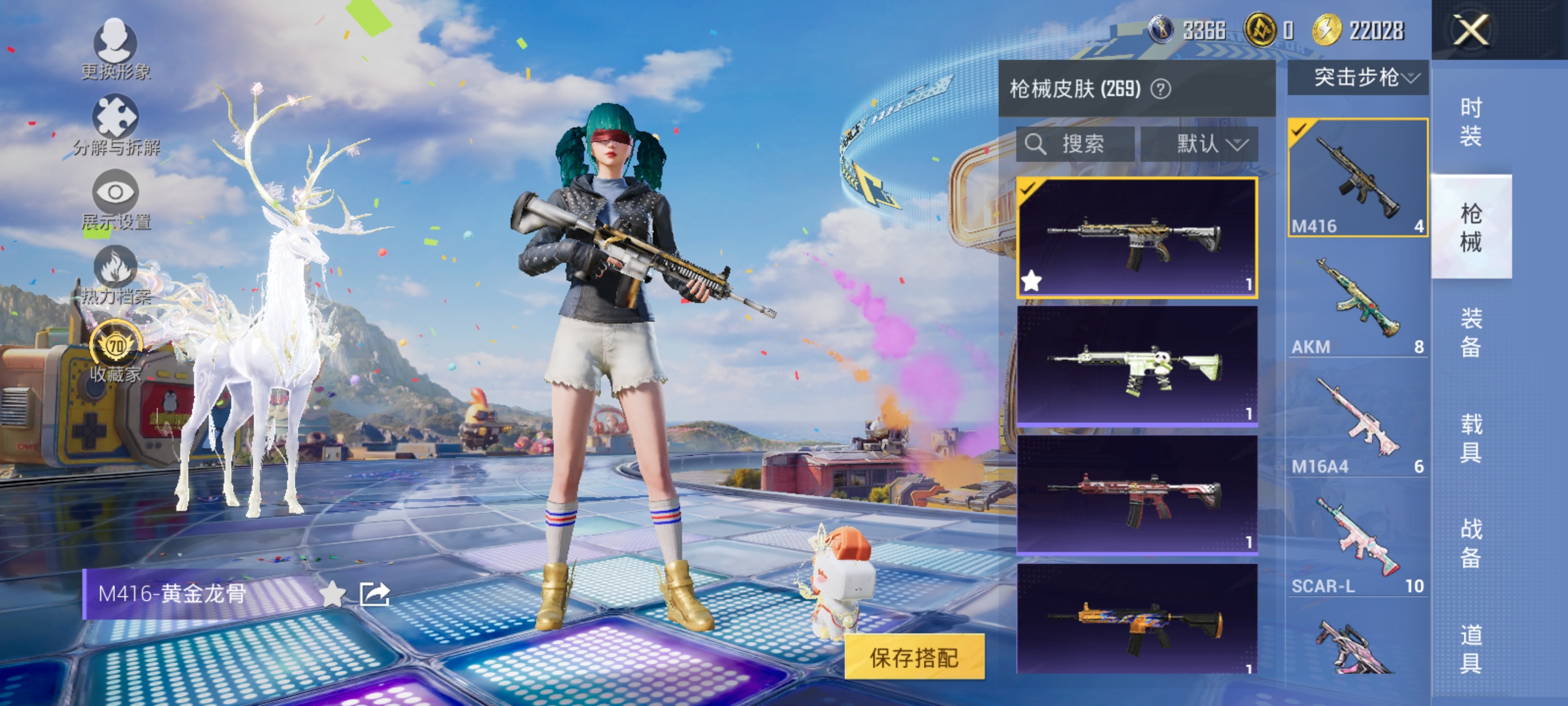 HPLX4189659和平精英账号详情图12