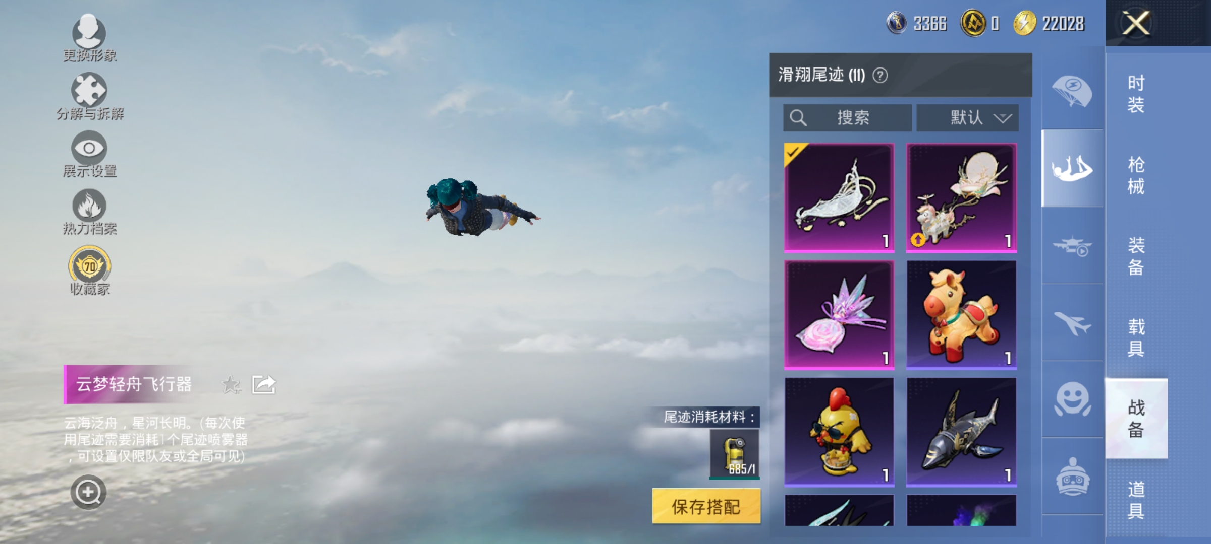 HPLX4189659和平精英账号详情图16