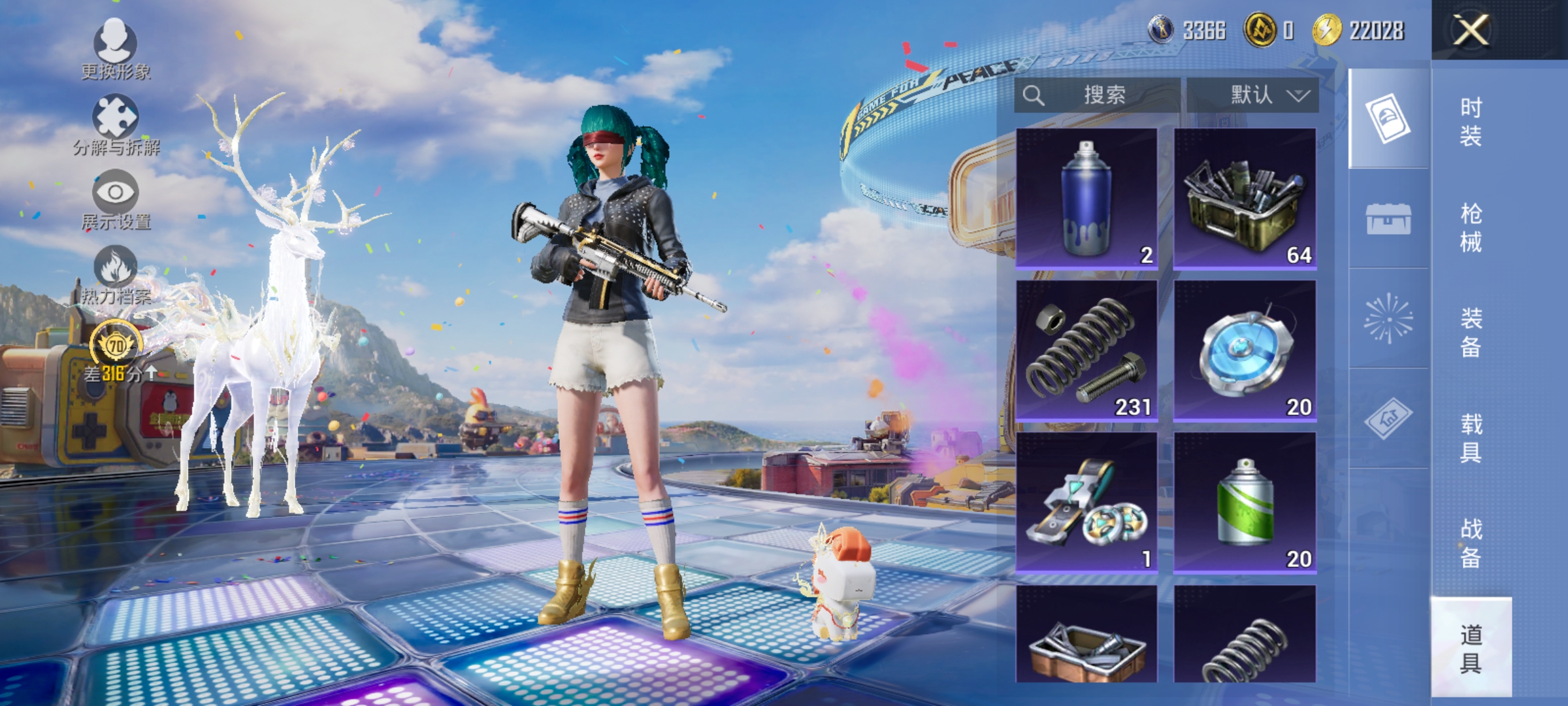 HPLX4189659和平精英账号详情图17