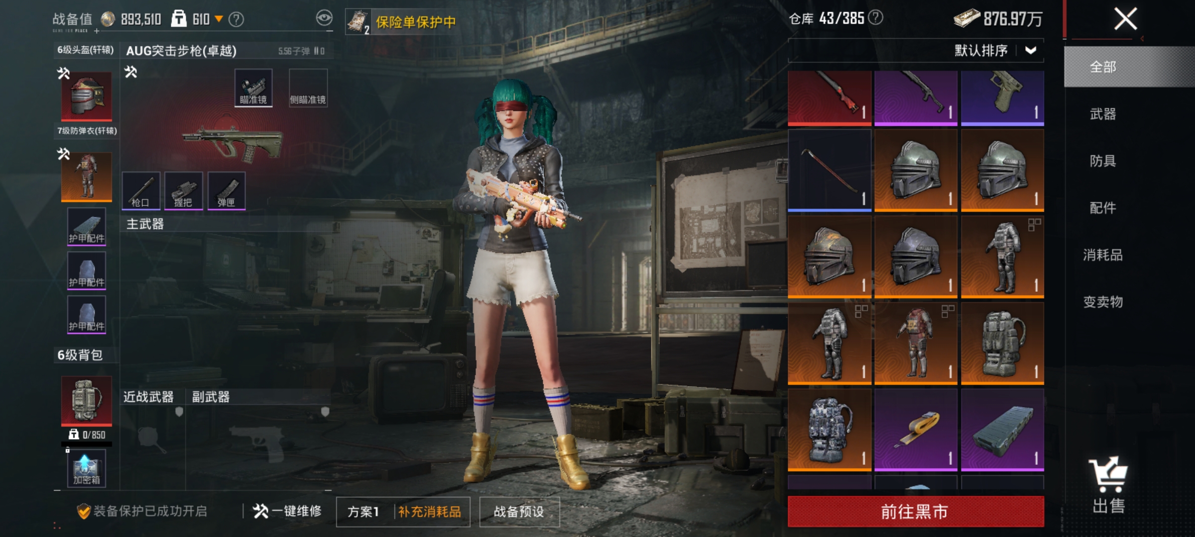 HPLX4189659和平精英账号详情图20