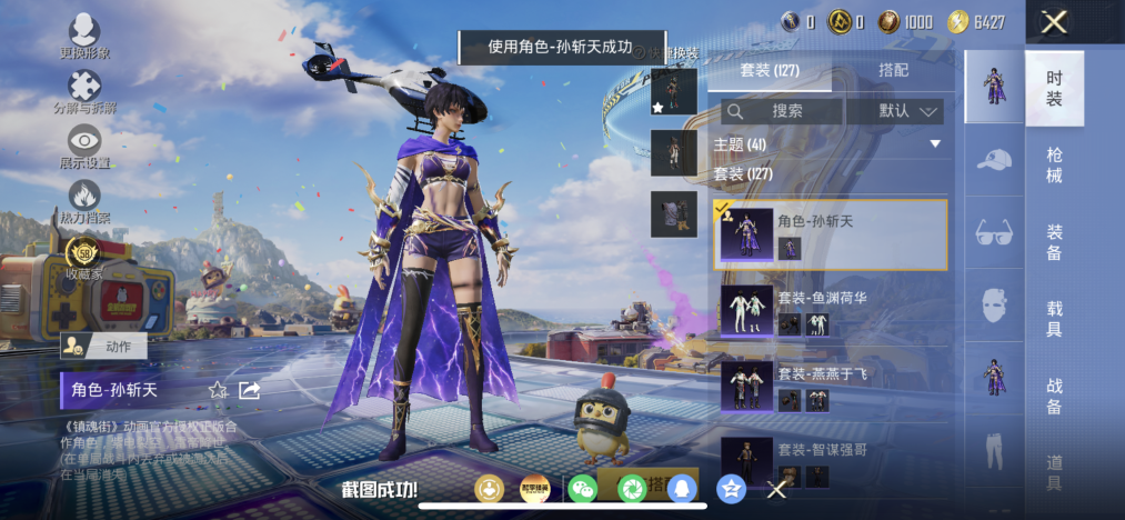 HPLX4189582和平精英账号详情图6