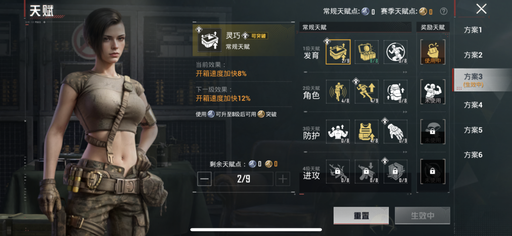 HPLX4189582和平精英账号详情图17