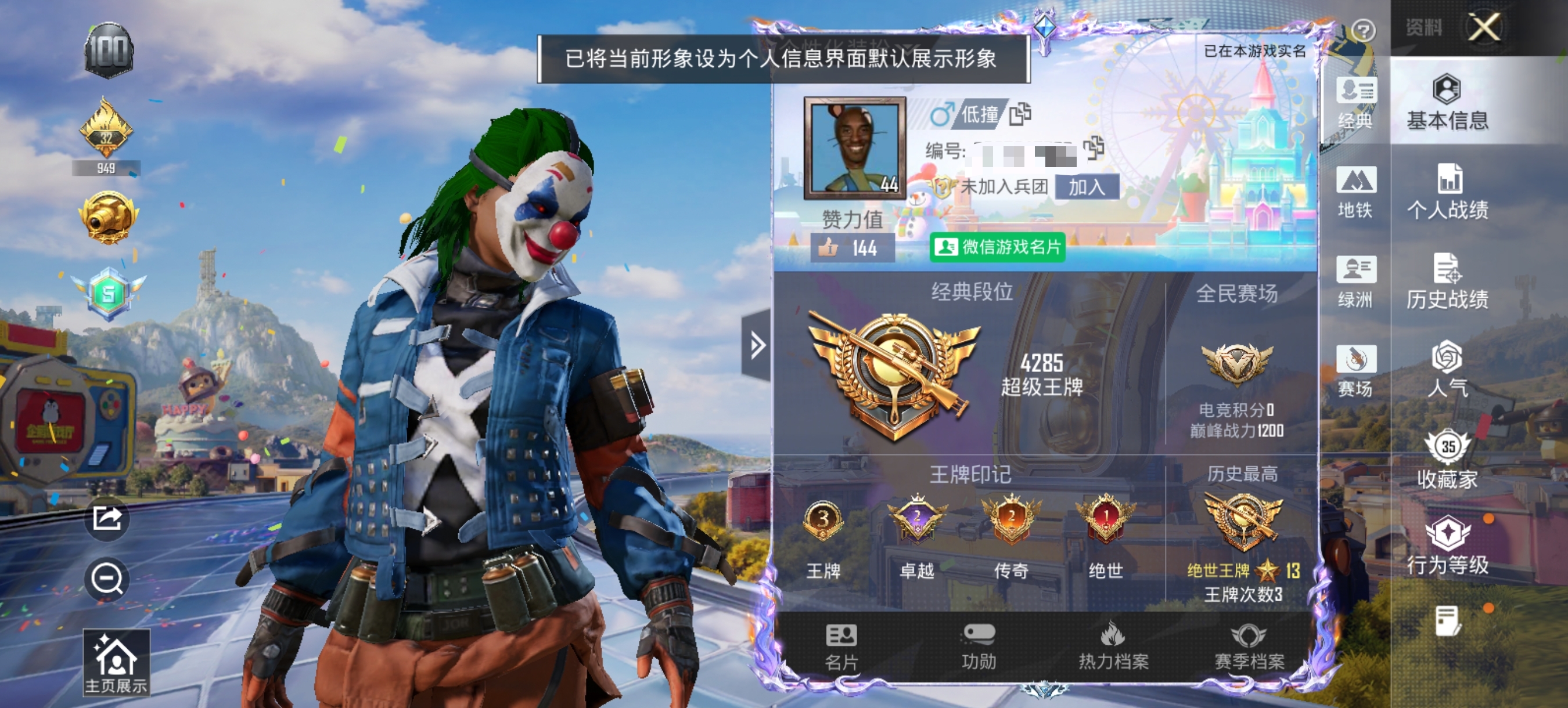 大图