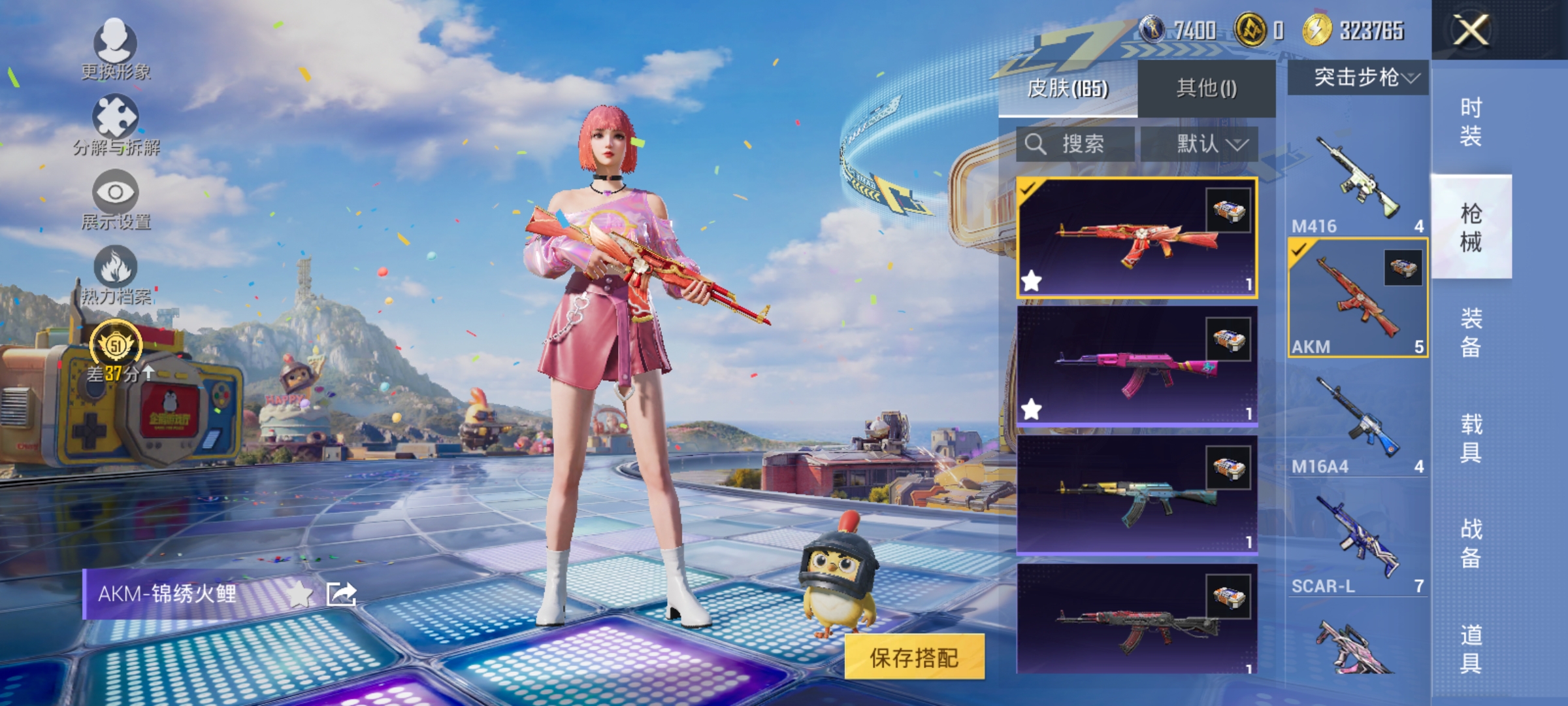 HPLX4190848和平精英账号详情图10