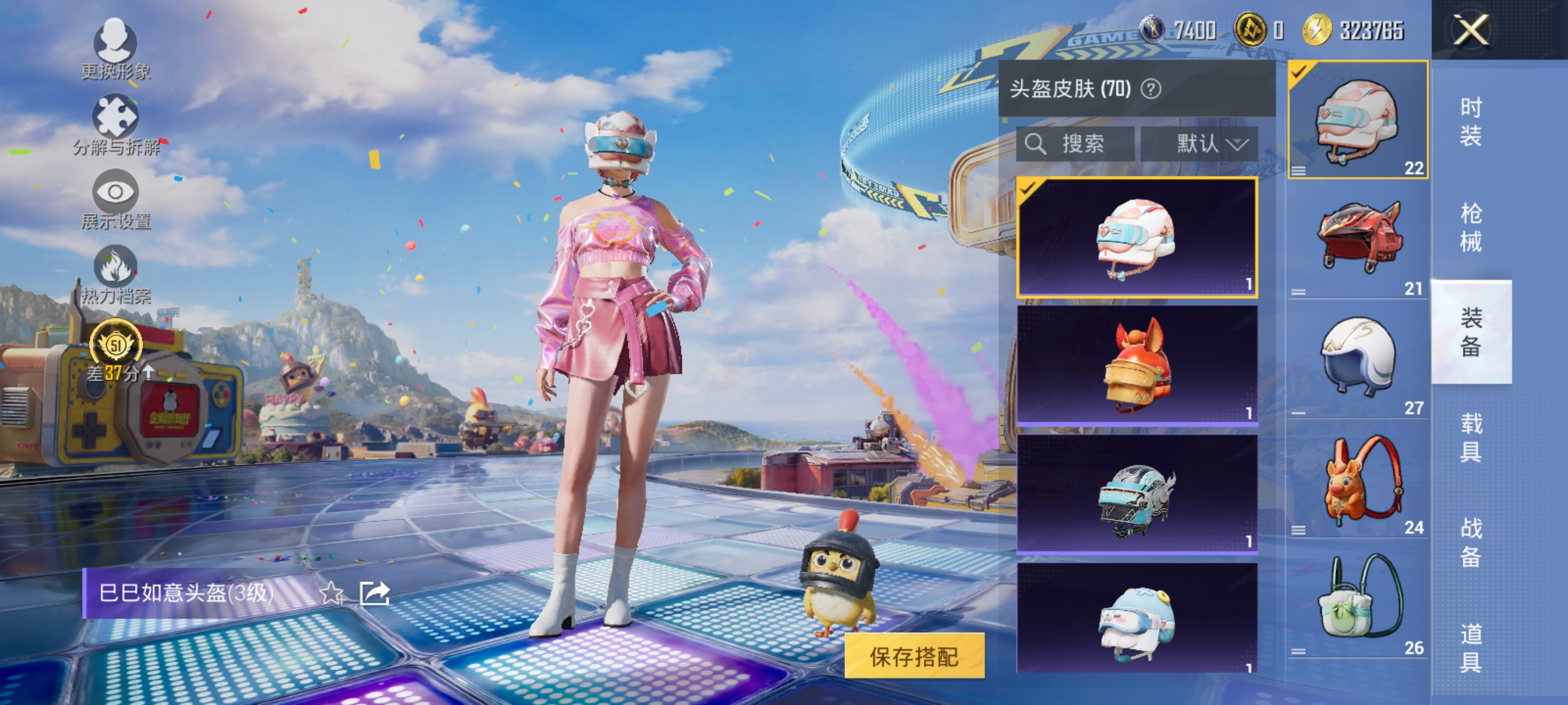 HPLX4190848和平精英账号详情图11