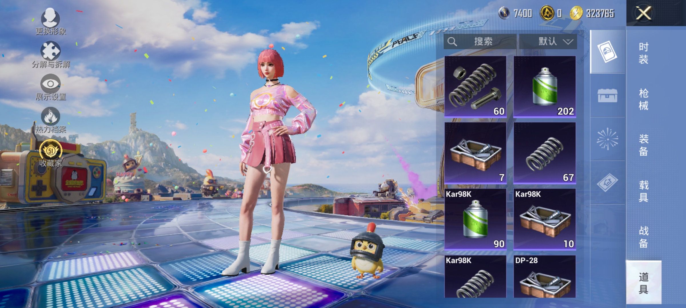 HPLX4190848和平精英账号详情图15