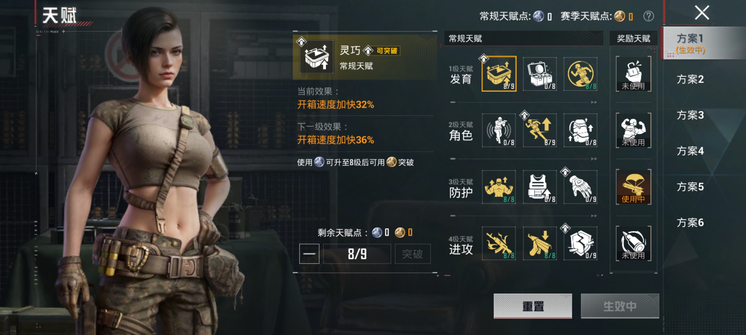 HPLX4190848和平精英账号详情图16