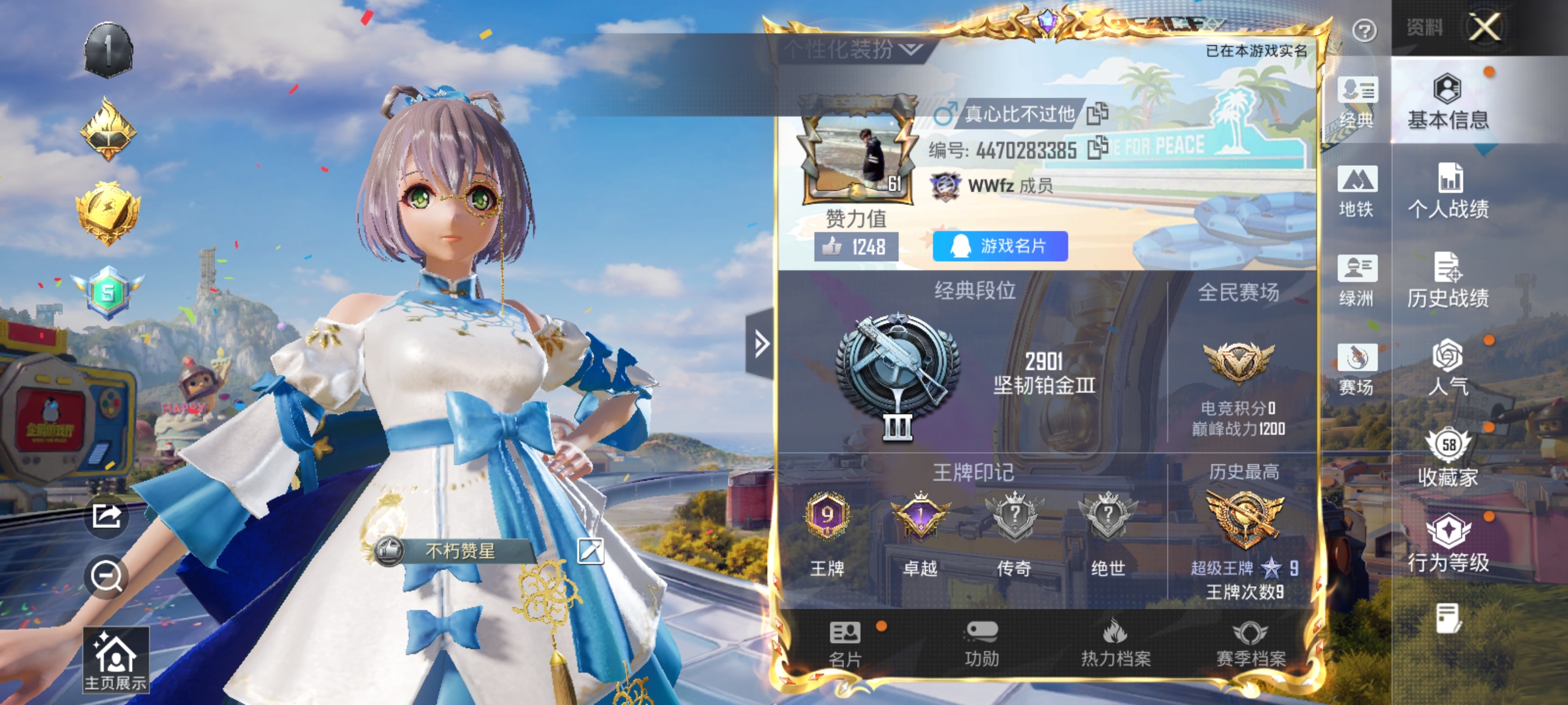 HPLX4190859和平精英账号详情图2