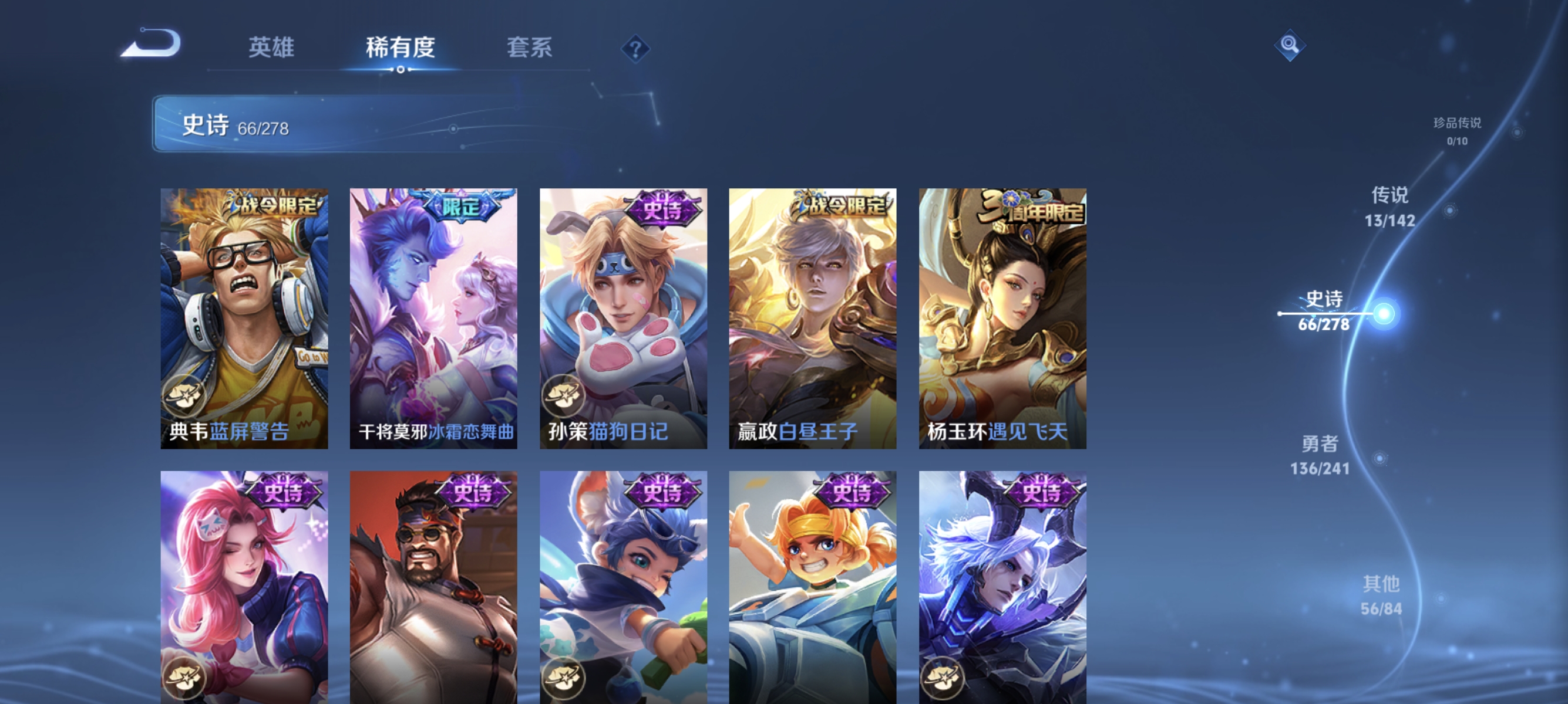 WZLX4331305王者荣耀账号详情图10