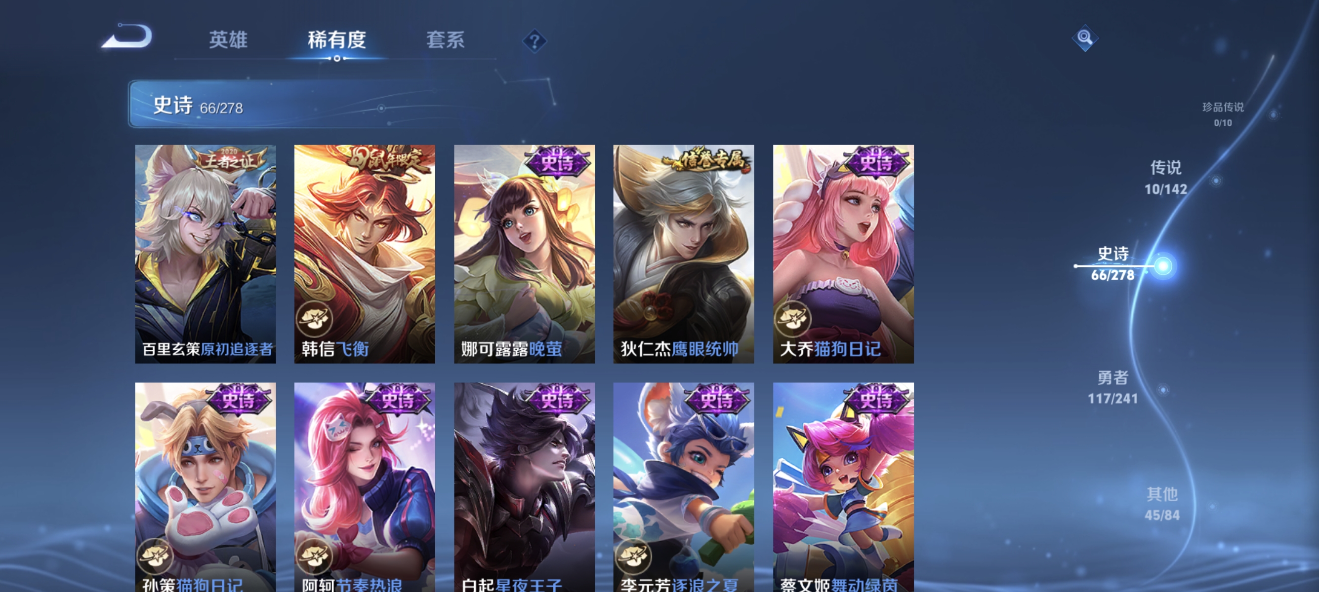 WZLX4331296王者荣耀账号详情图9