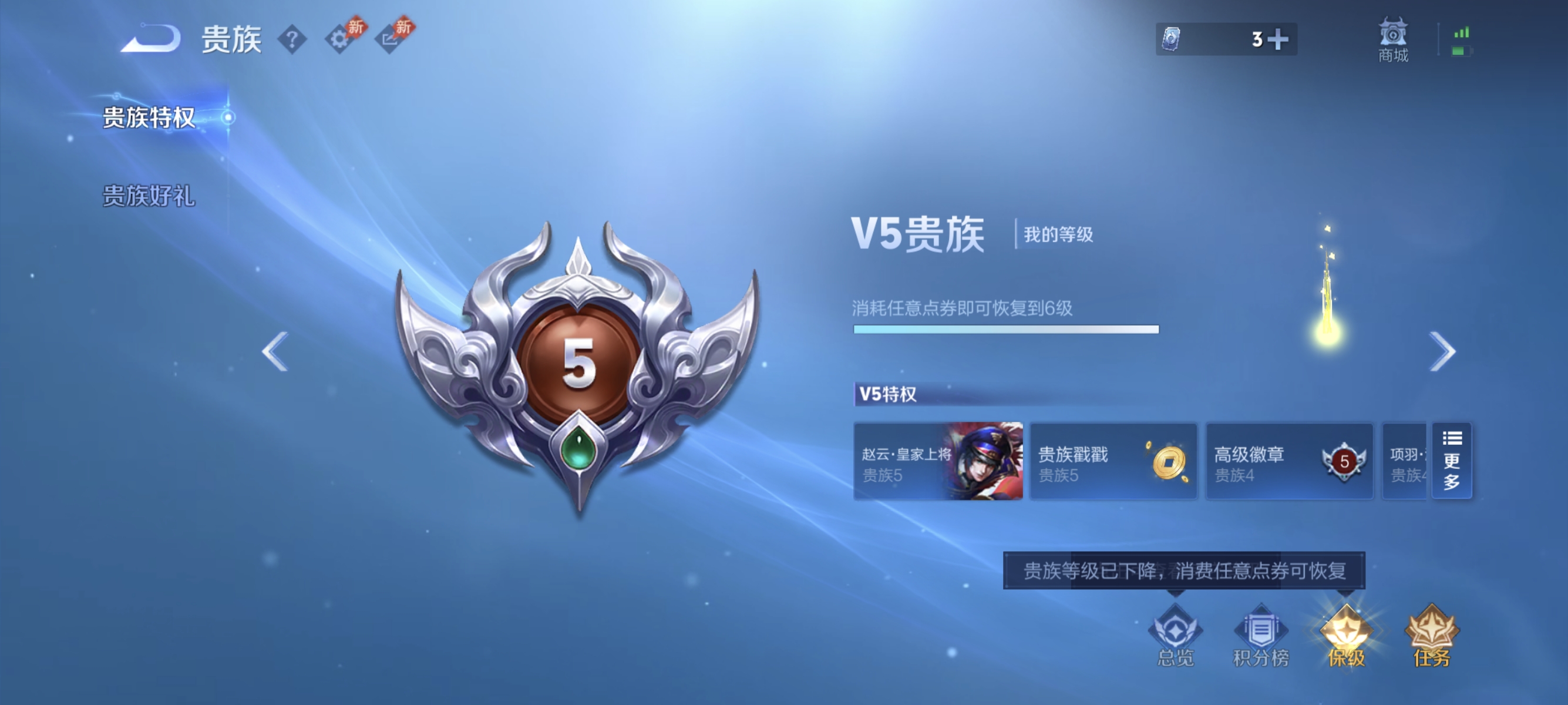 WZLX4331296王者荣耀账号详情图13