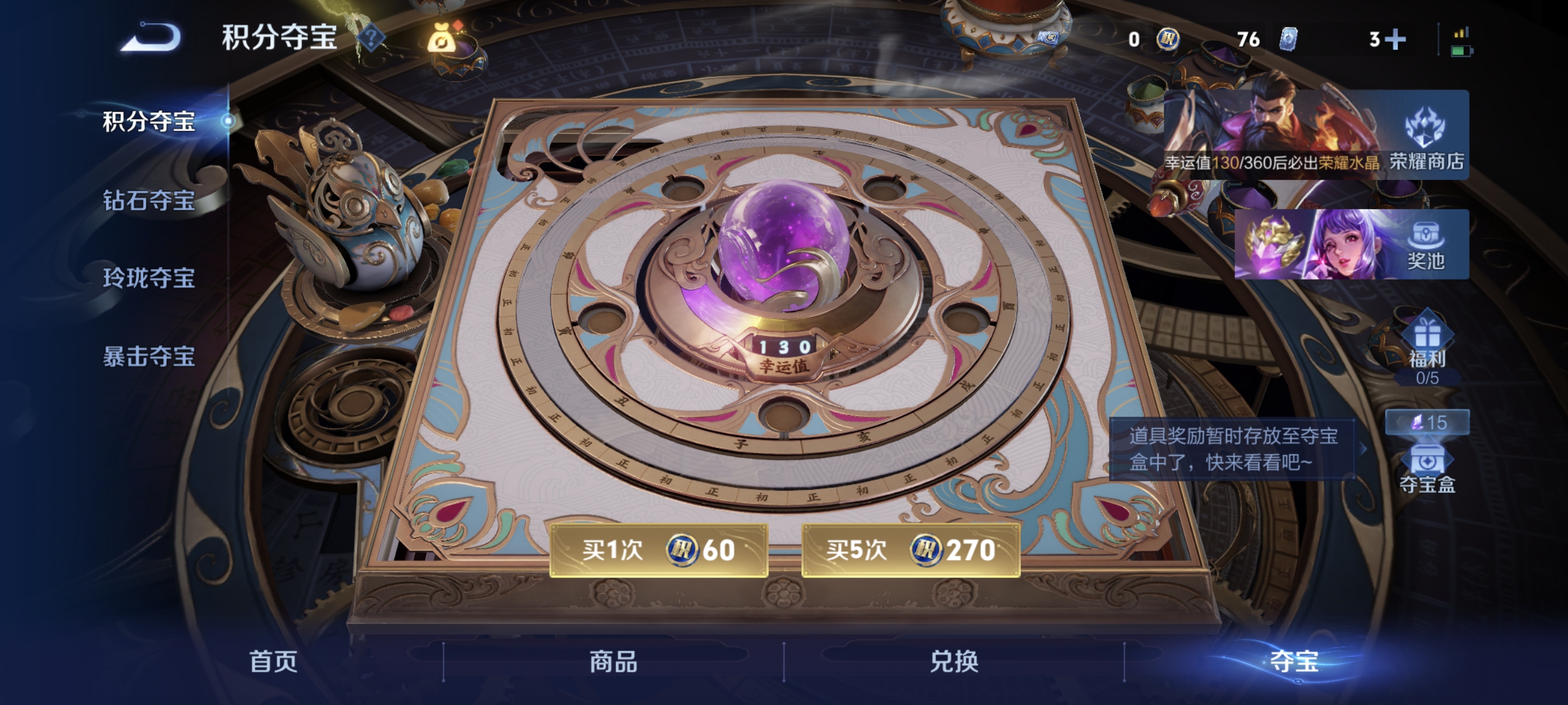 WZLX4331296王者荣耀账号详情图14